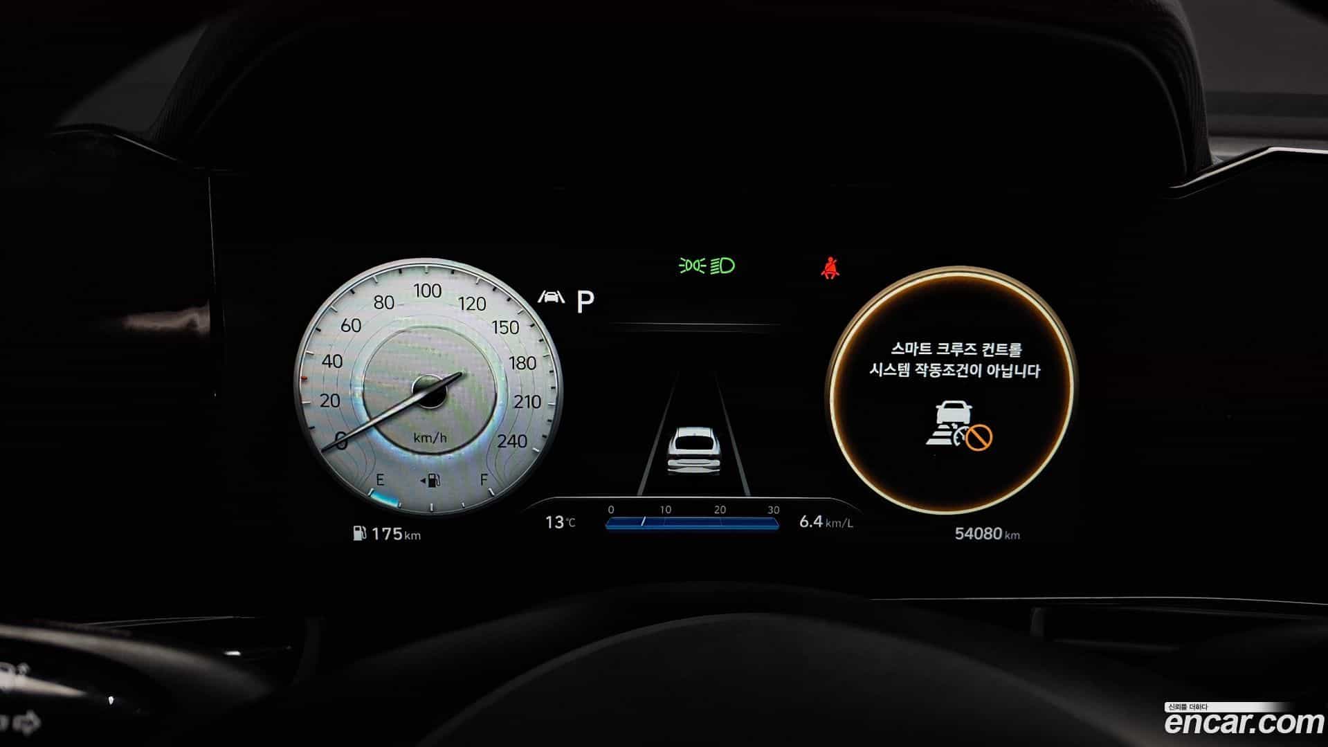 AVANTE Hyundai 2021.0-INNER-008