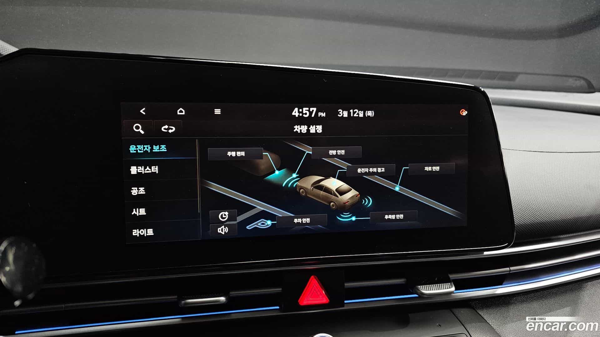 AVANTE Hyundai 2021.0-OPTION-022