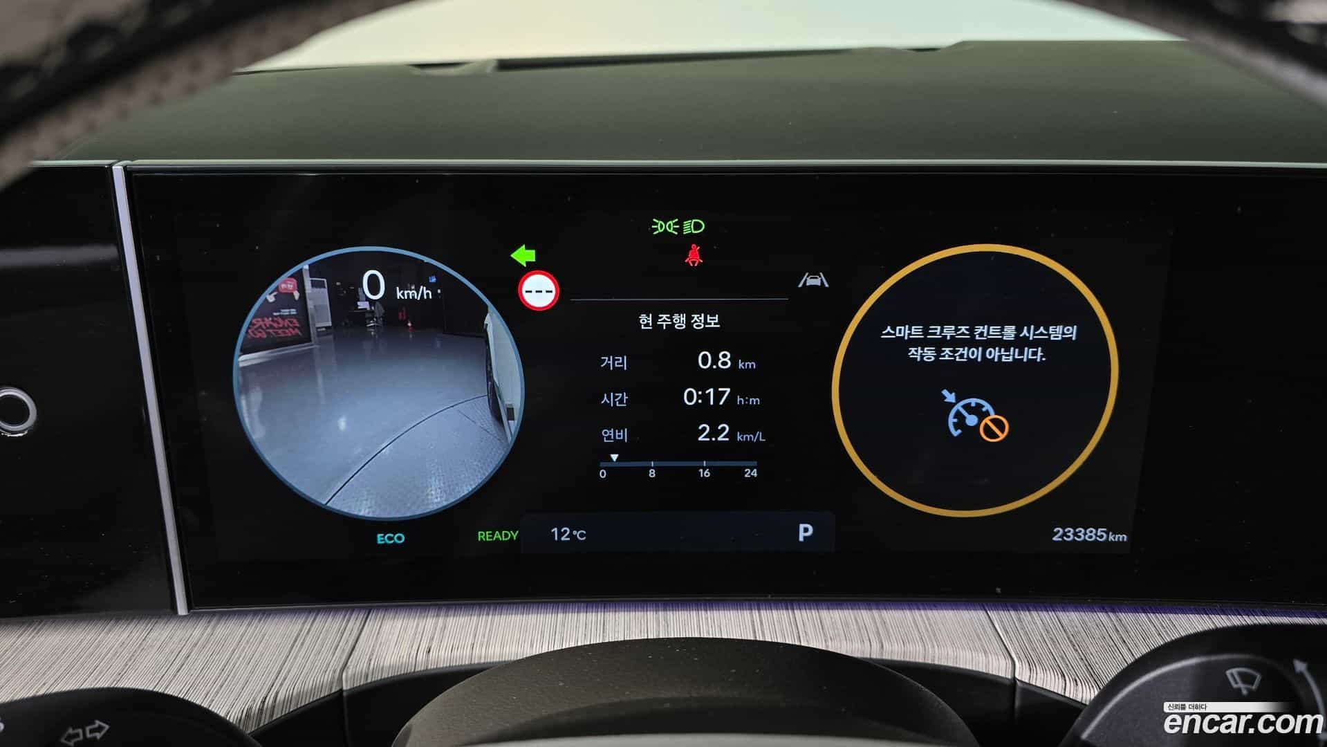 Santafe Hyundai 2024.1-INNER-008