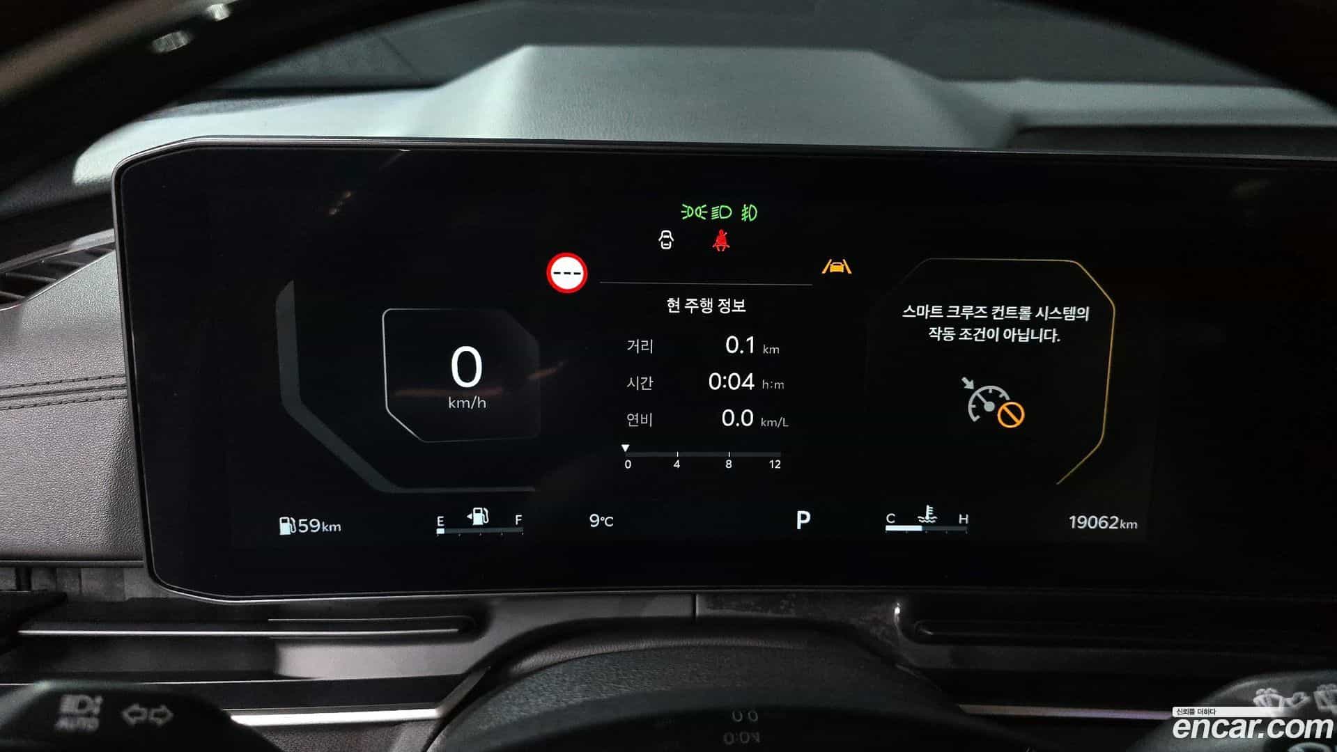 Canival Kia 2024.0-INNER-008