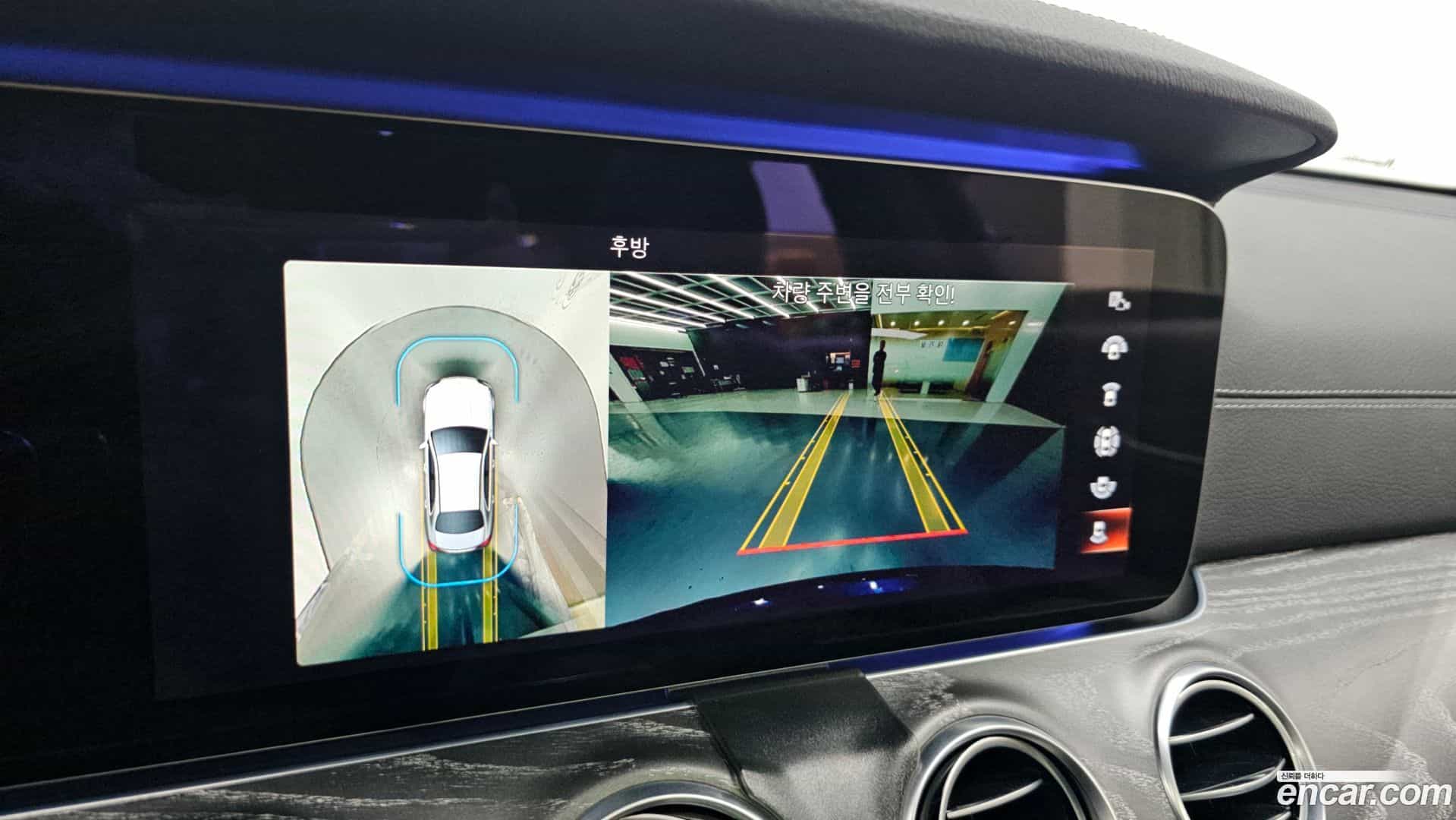 E-Class Mercedes-Benz 2020.10-OPTION-019