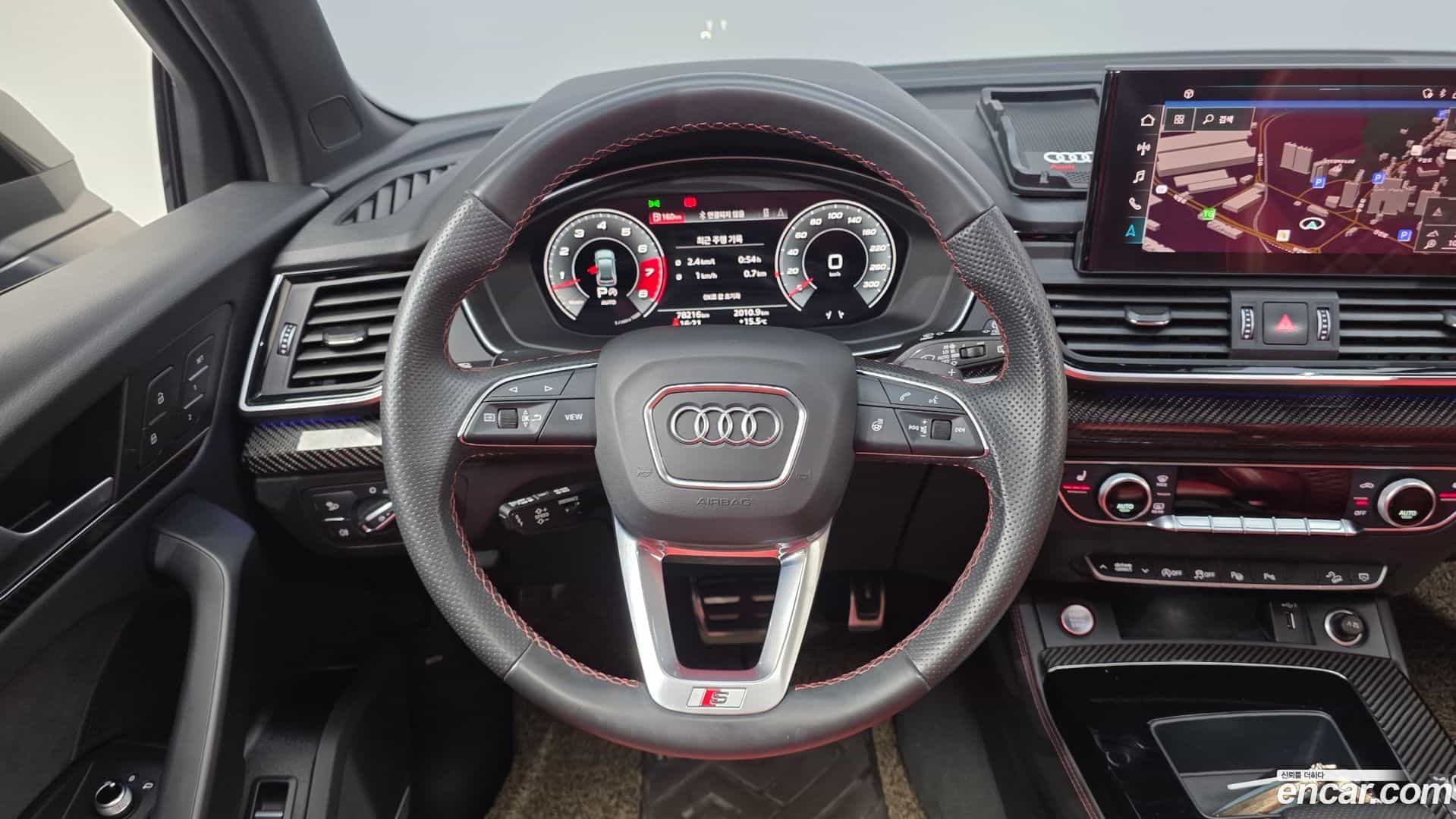 SQ5 Audi 2023.5-OPTION-017