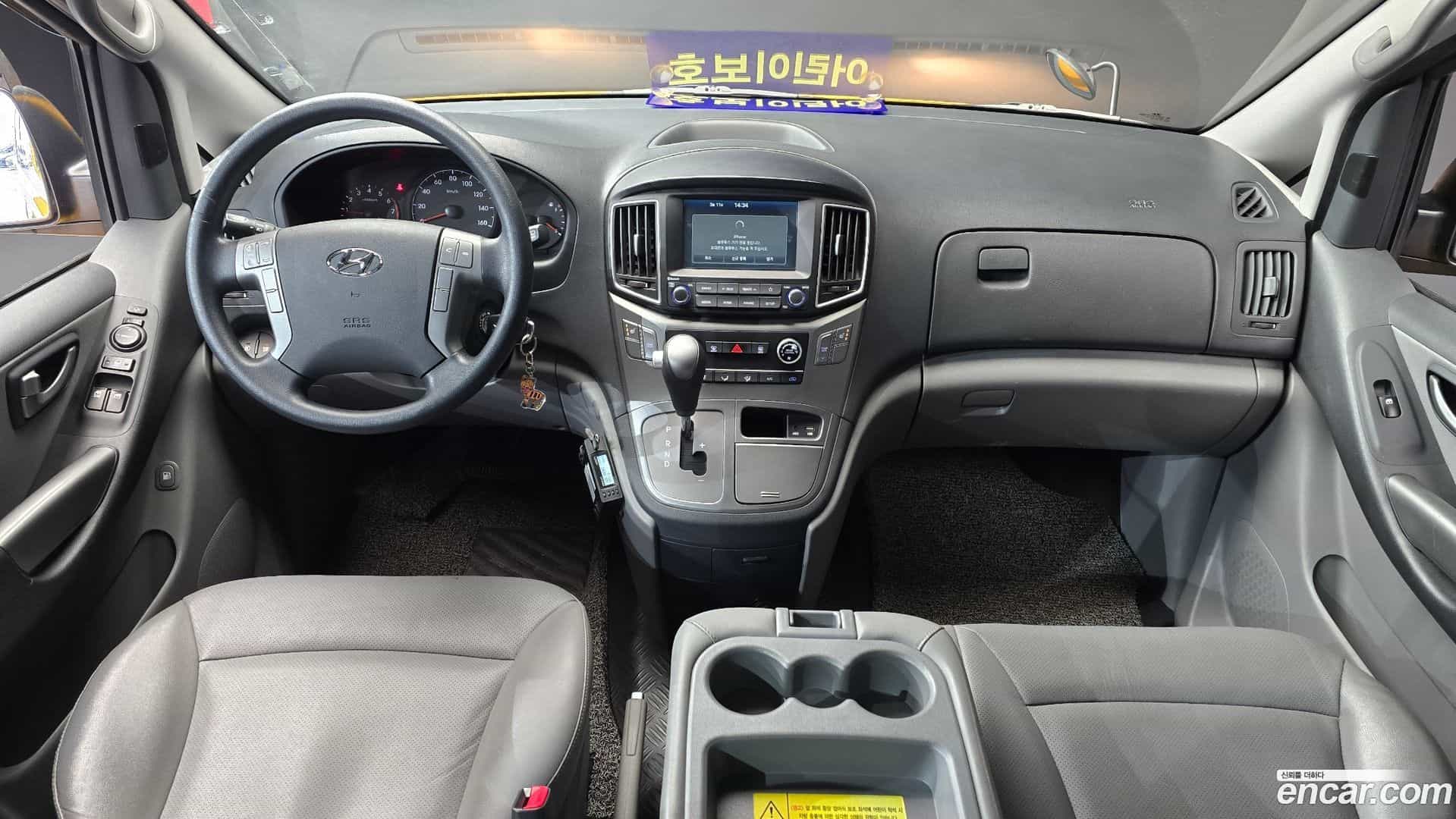 Starex Hyundai 2021.5-INNER-007