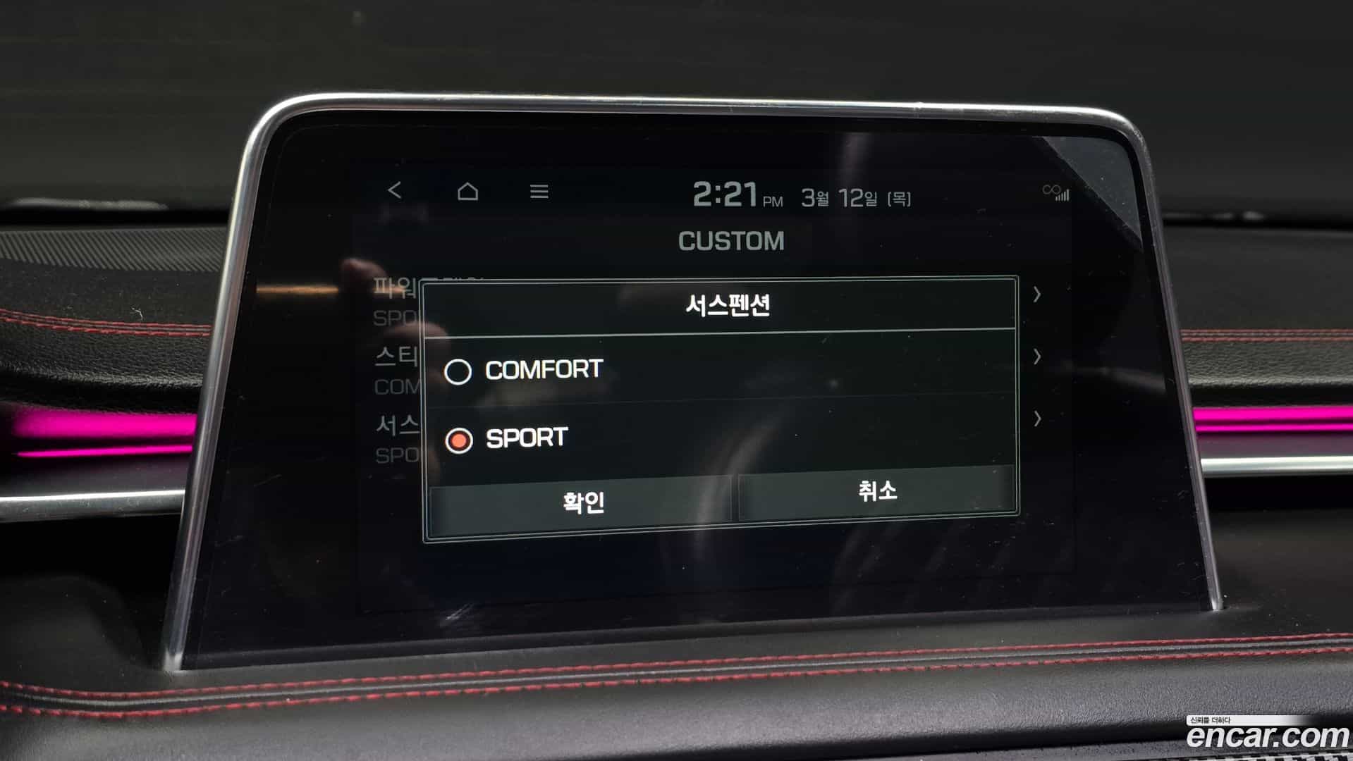 G70 Genesis 2017.10-OPTION-023