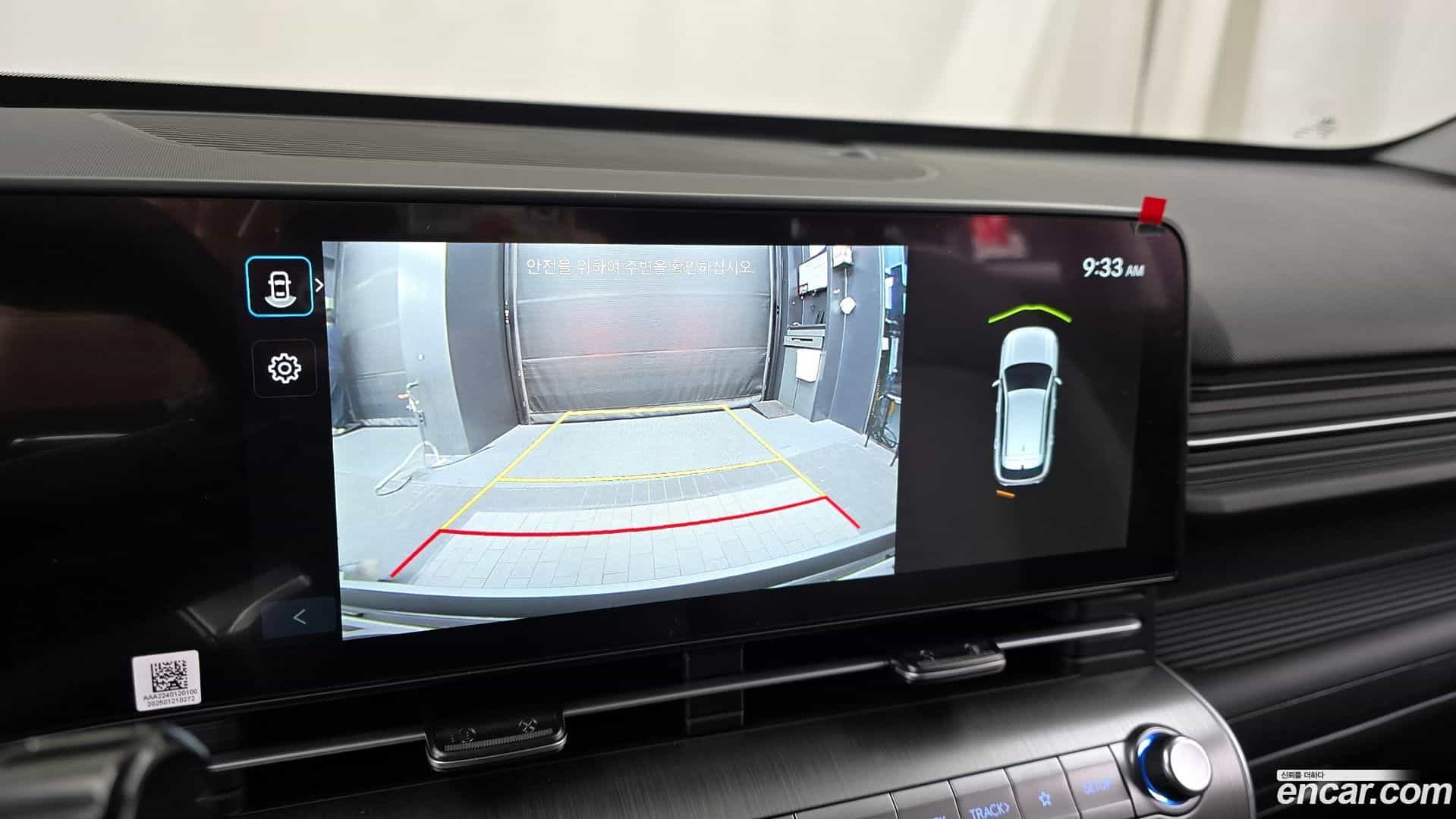 Kona Hyundai 2025.2-OPTION-019