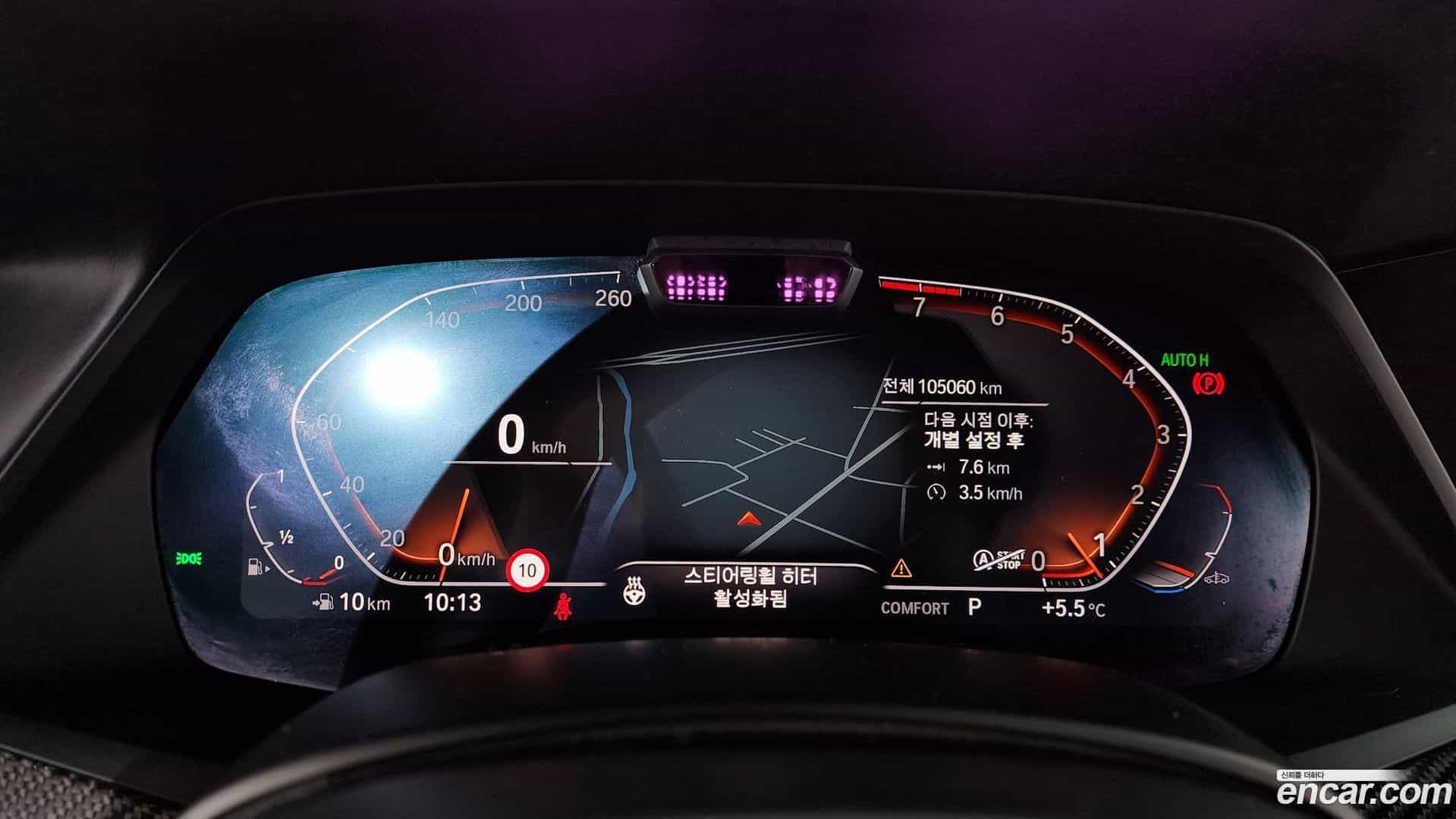 X6 BMW 2020.4-INNER-008