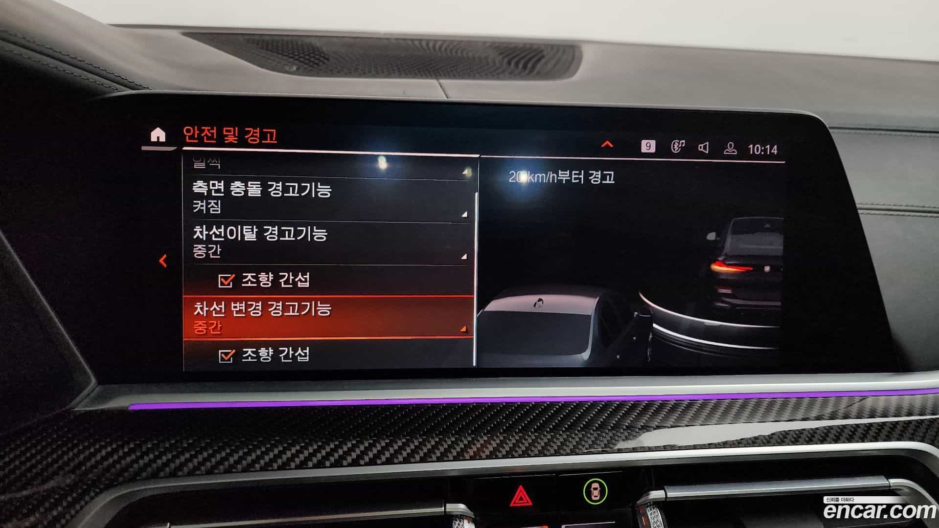 X6 BMW 2020.4-OPTION-020