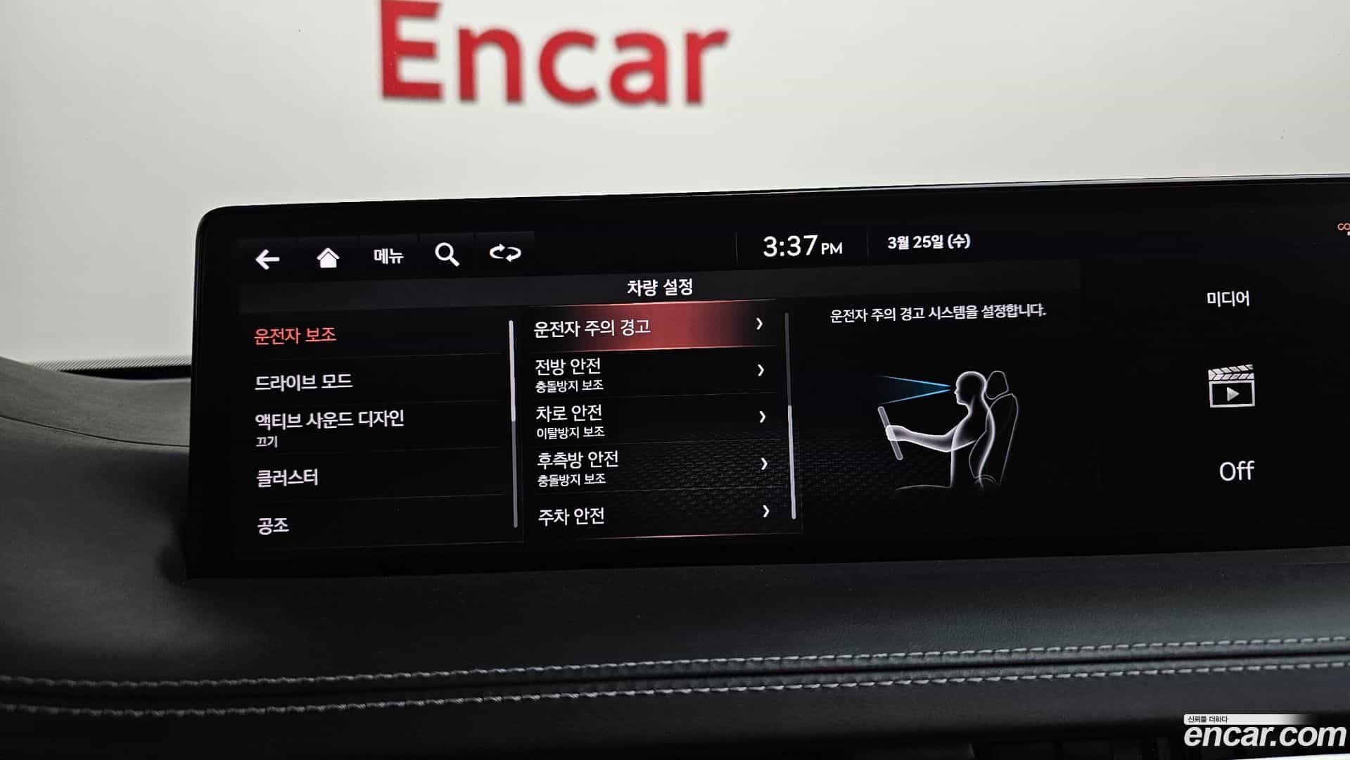 GV70 Genesis 2021.5-OPTION-020