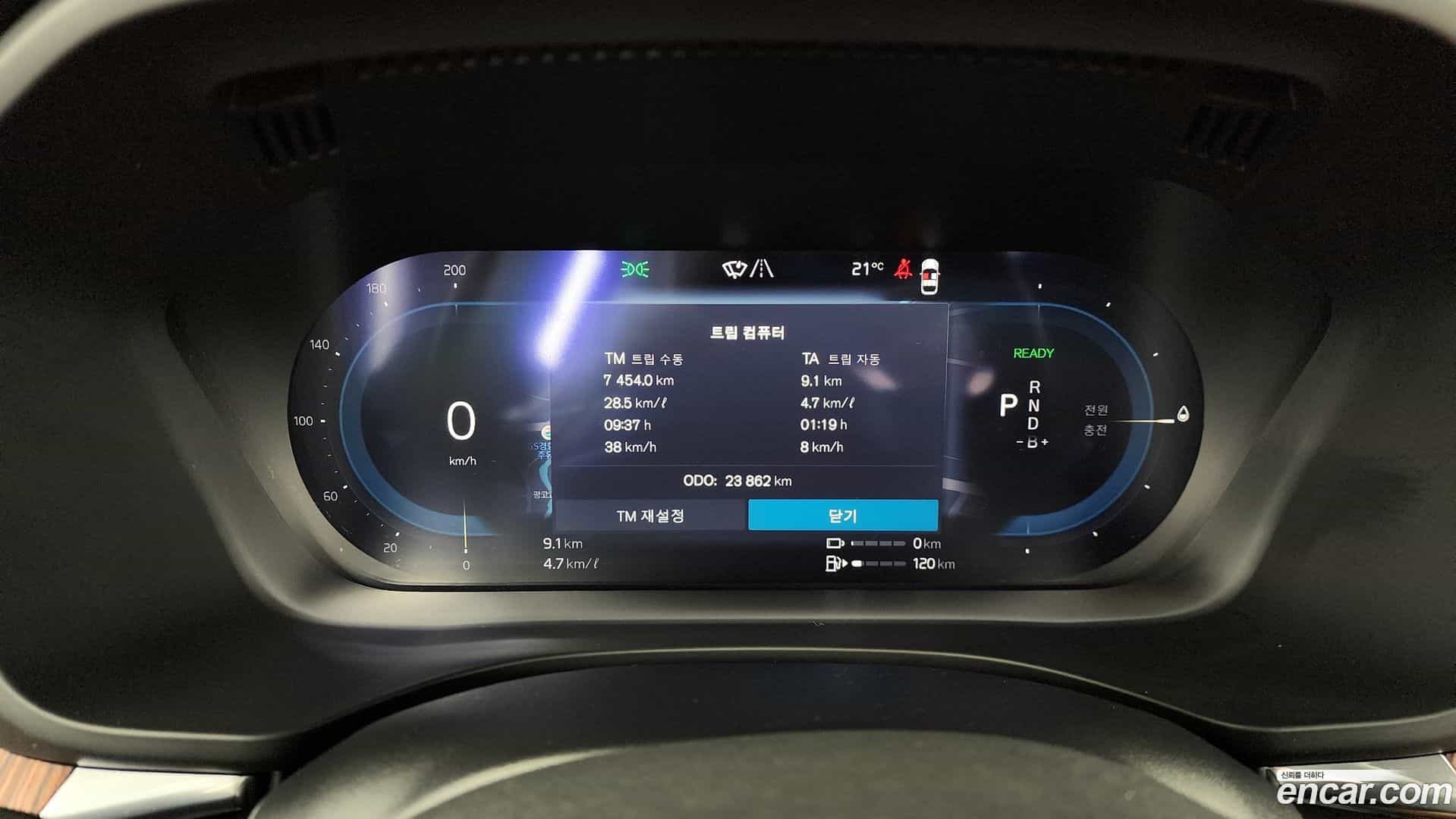 XC60 Volvo 2025.3-INNER-008
