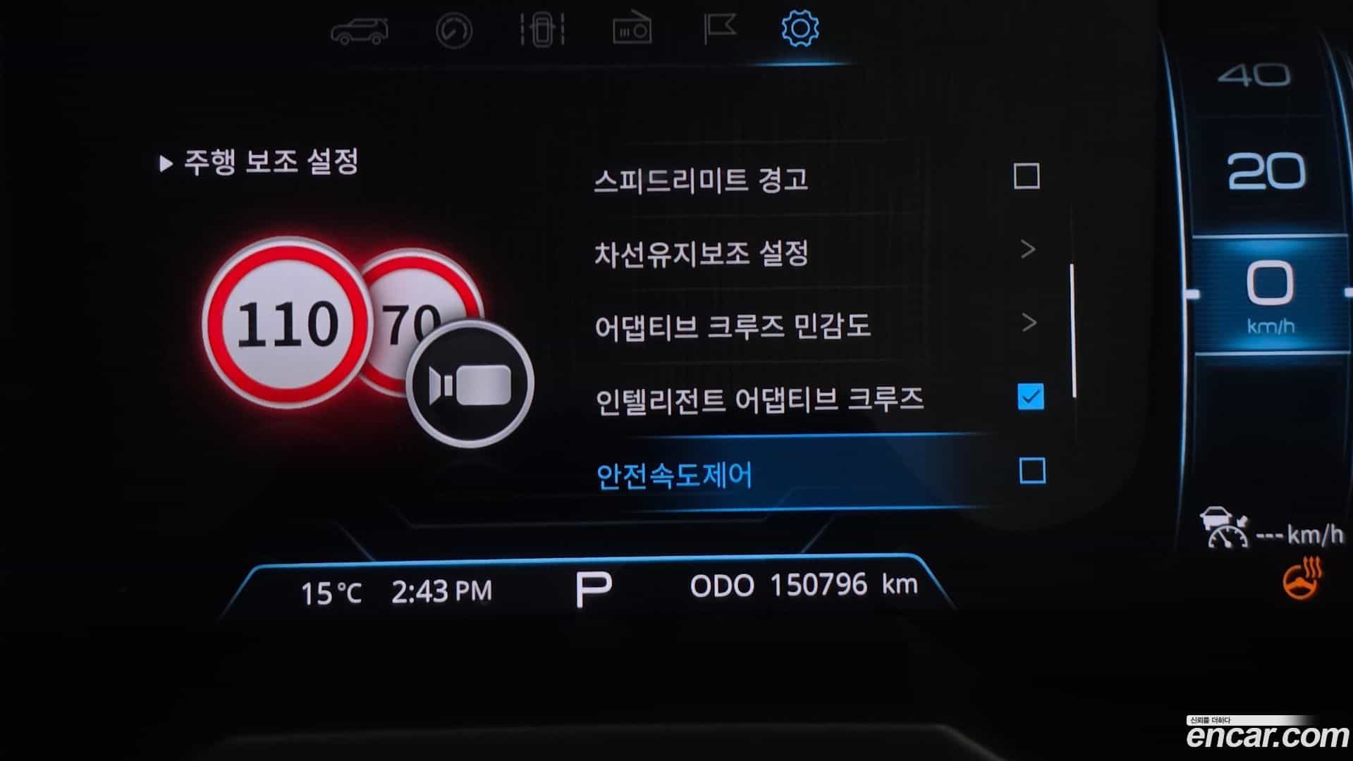 KORANDO KG Mobility 2019.3-OPTION-020