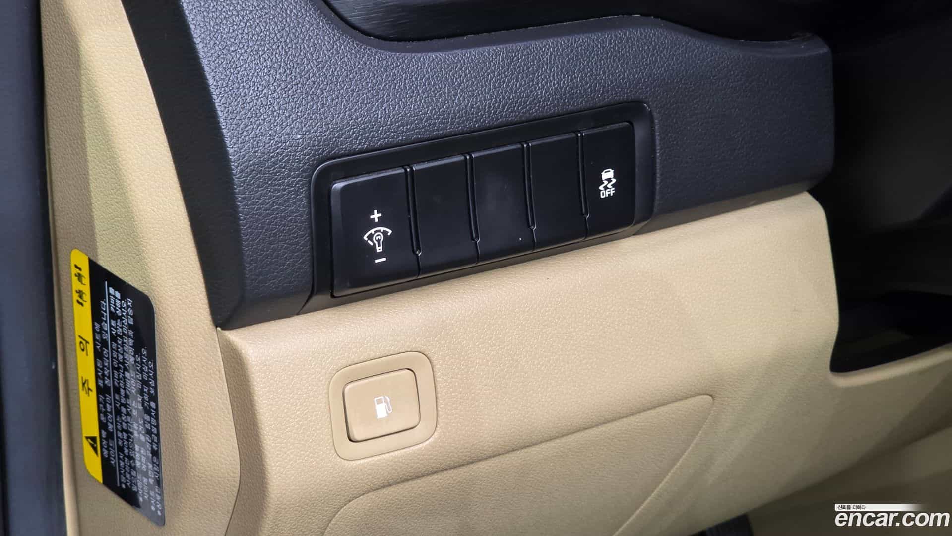 Canival Kia 2017.4-OPTION-020