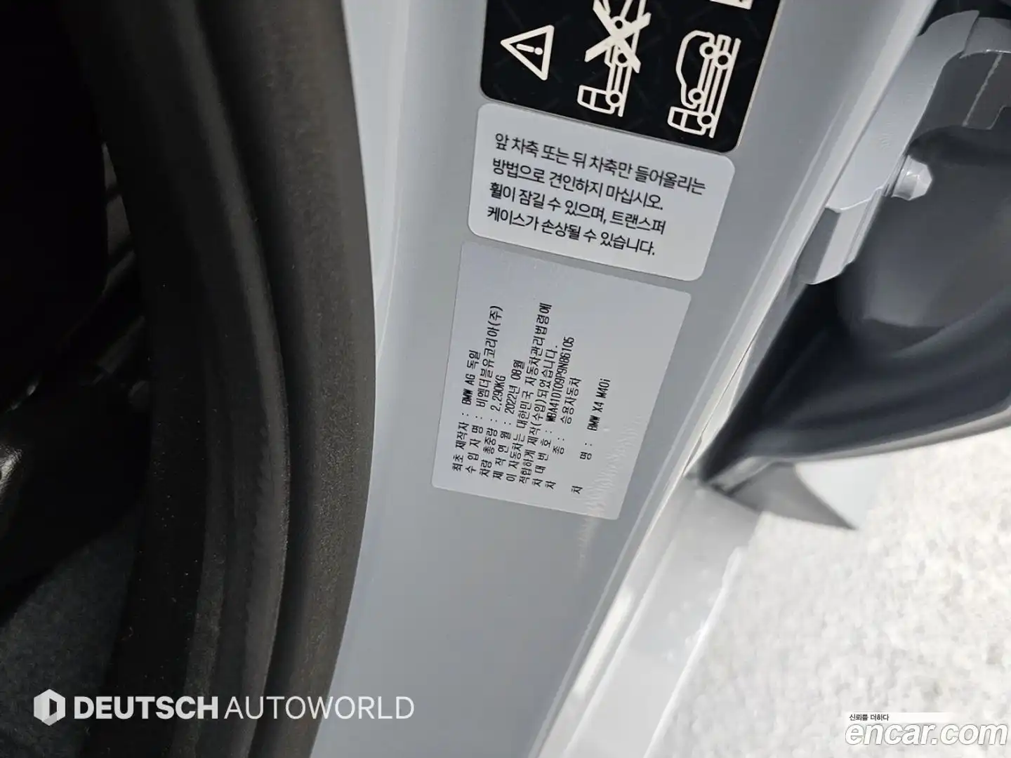 X4 BMW 2022.10-OPTION-024