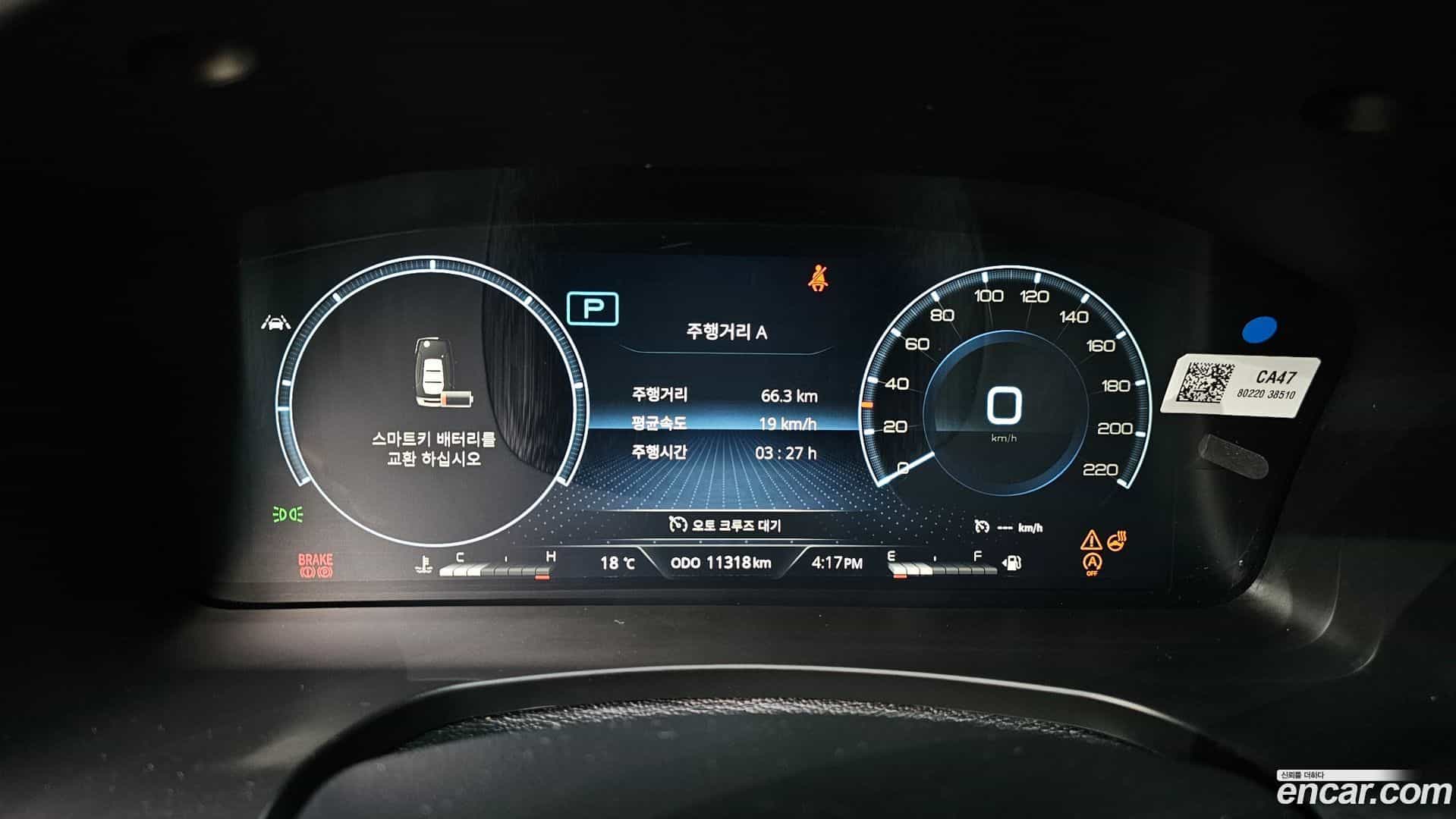 Rexton KG Mobility 2022.6-INNER-008