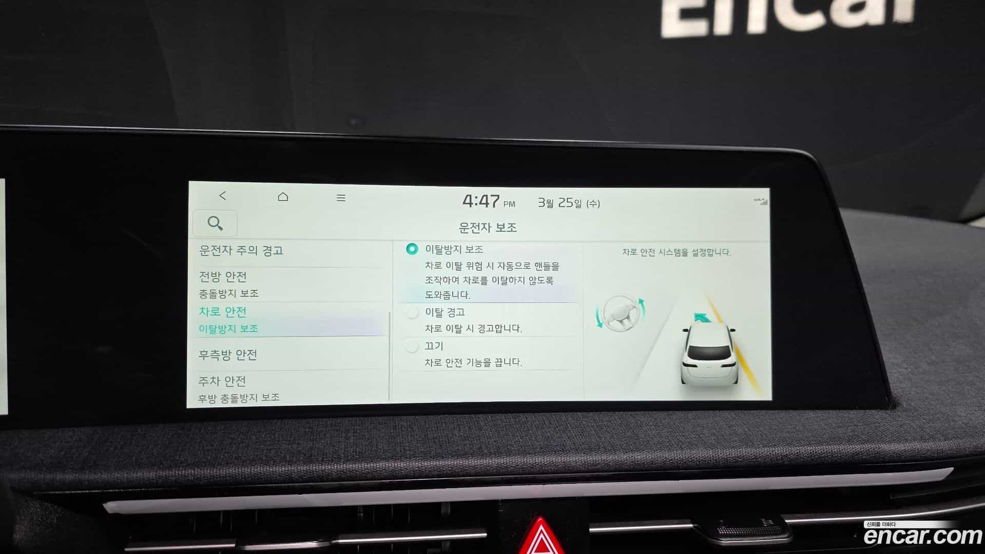 EV6 Kia 2022.0-OPTION-020