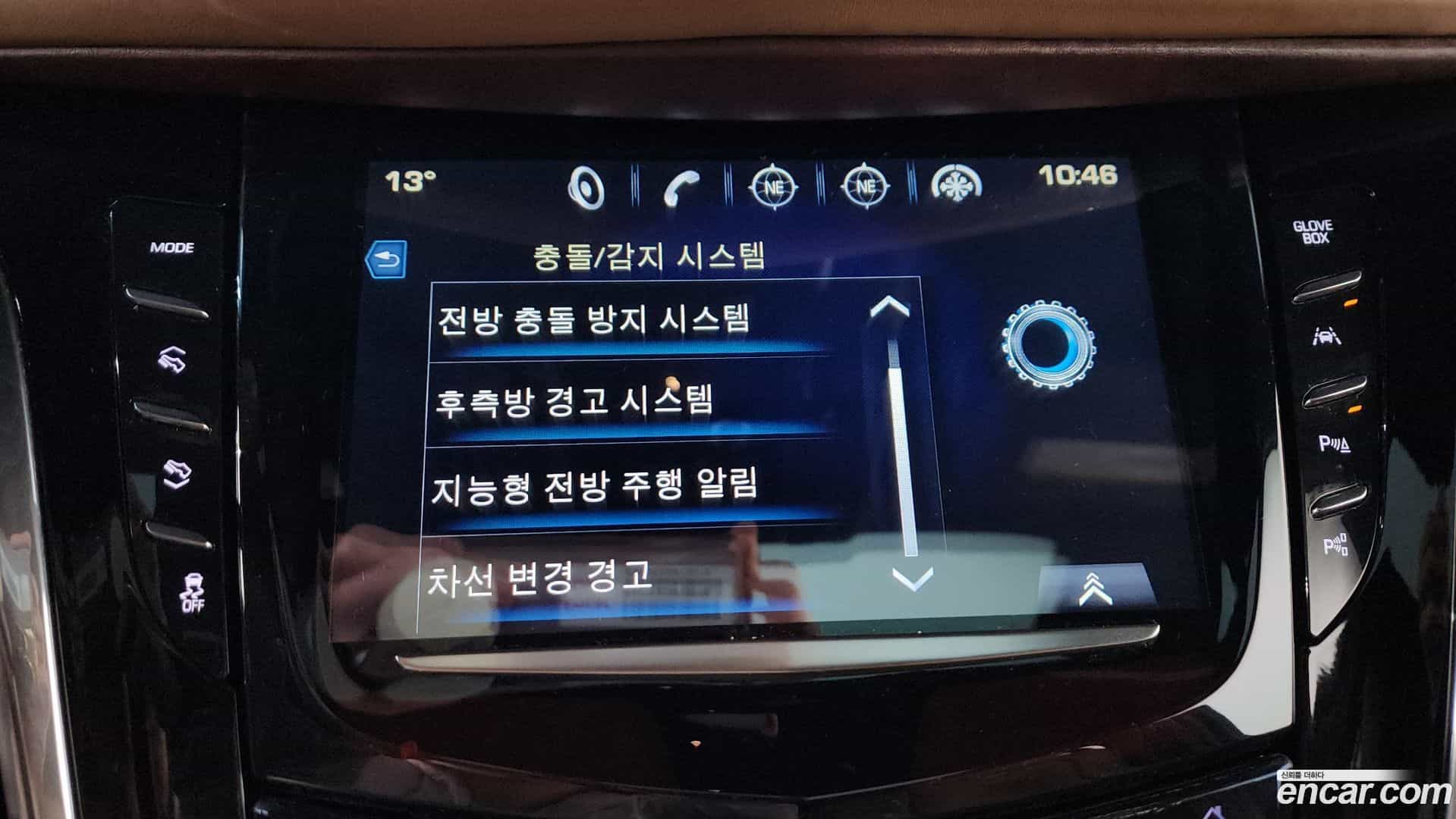 Escalade Cadillac 2017.6-OPTION-020