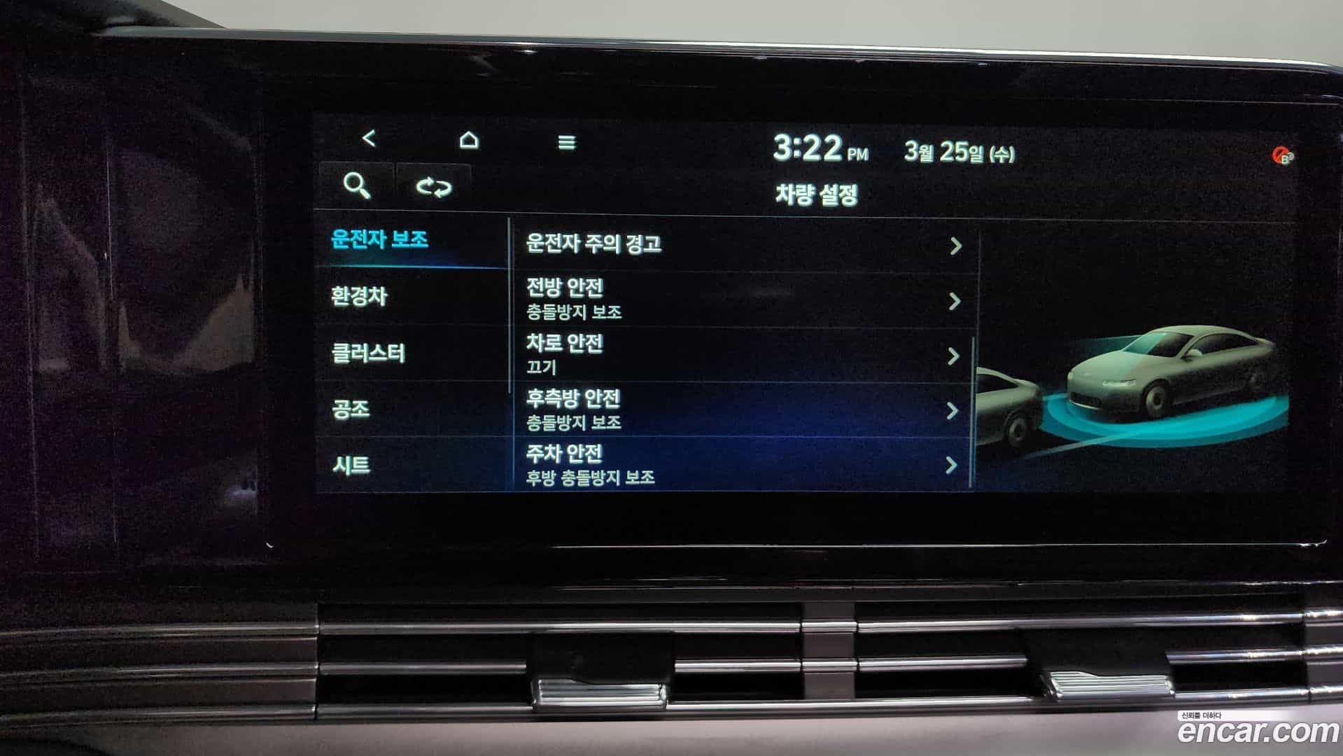 Grandeur Hyundai 2020.3-OPTION-020