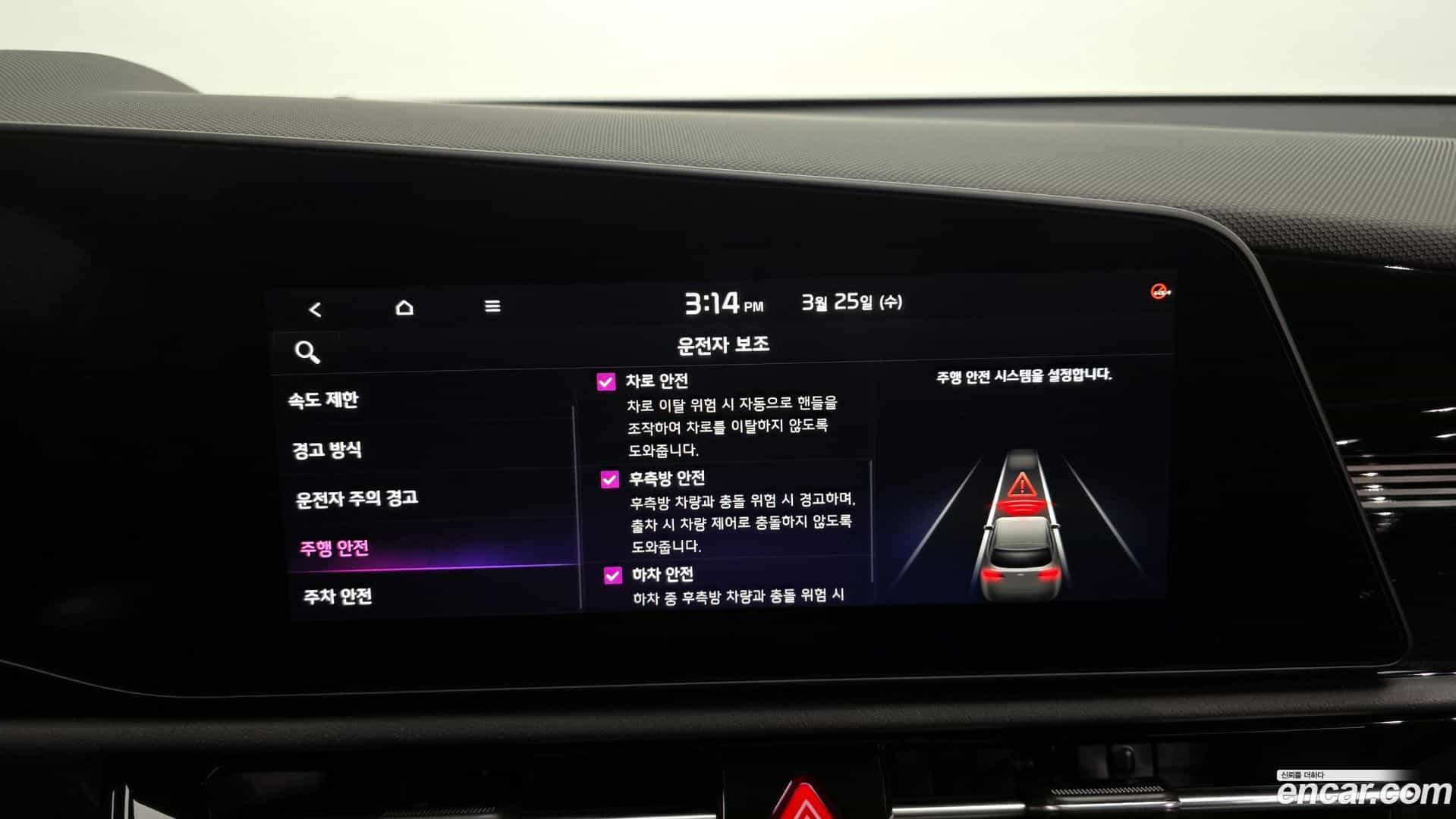 Niro Kia 2025.2-OPTION-020
