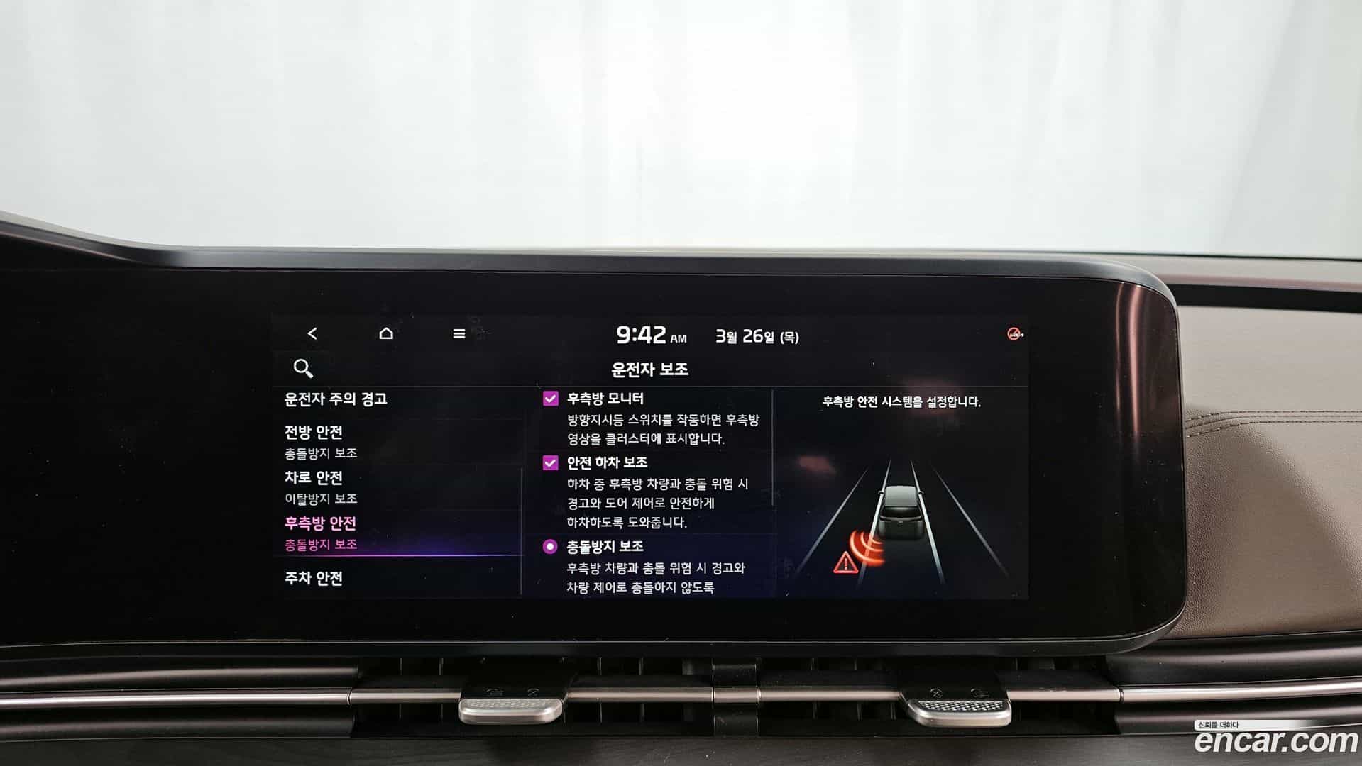 Canival Kia 2020.9-OPTION-020