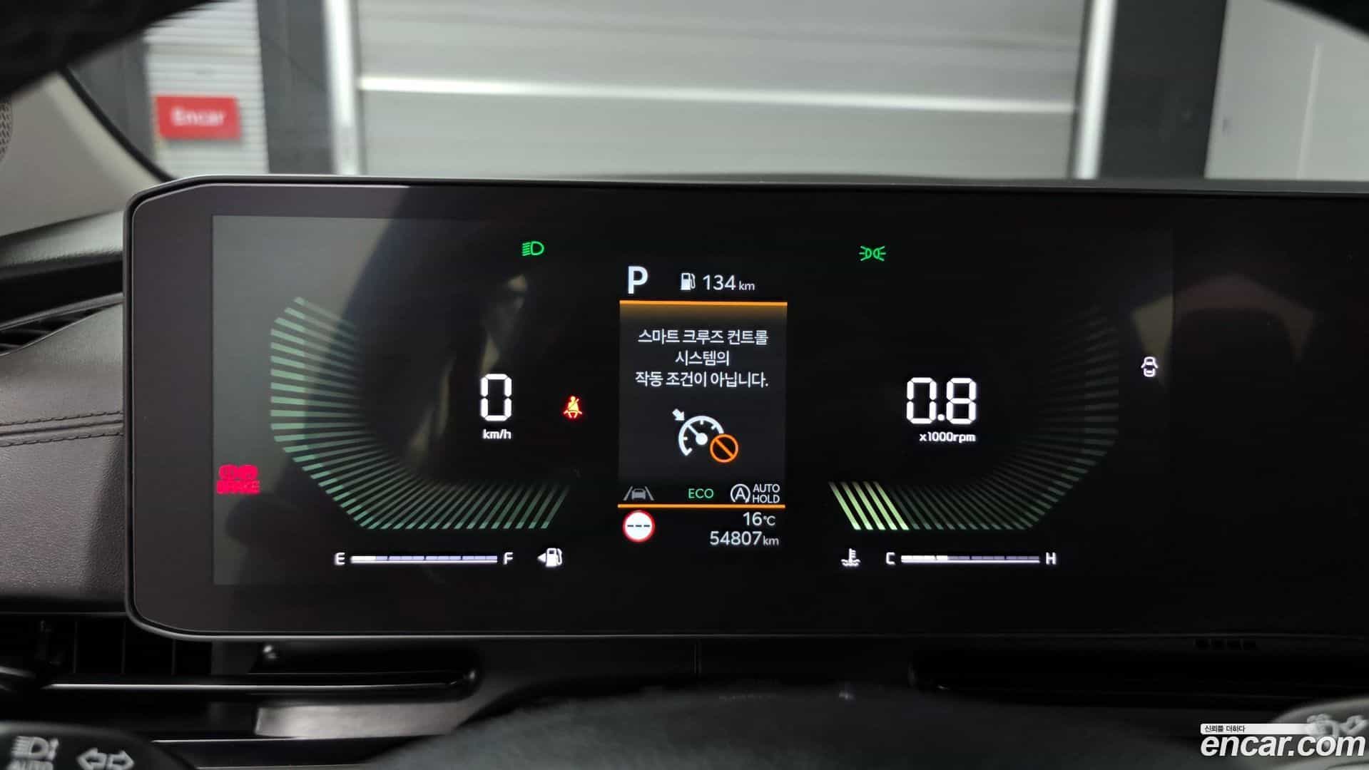 Canival Kia 2024.8-INNER-008