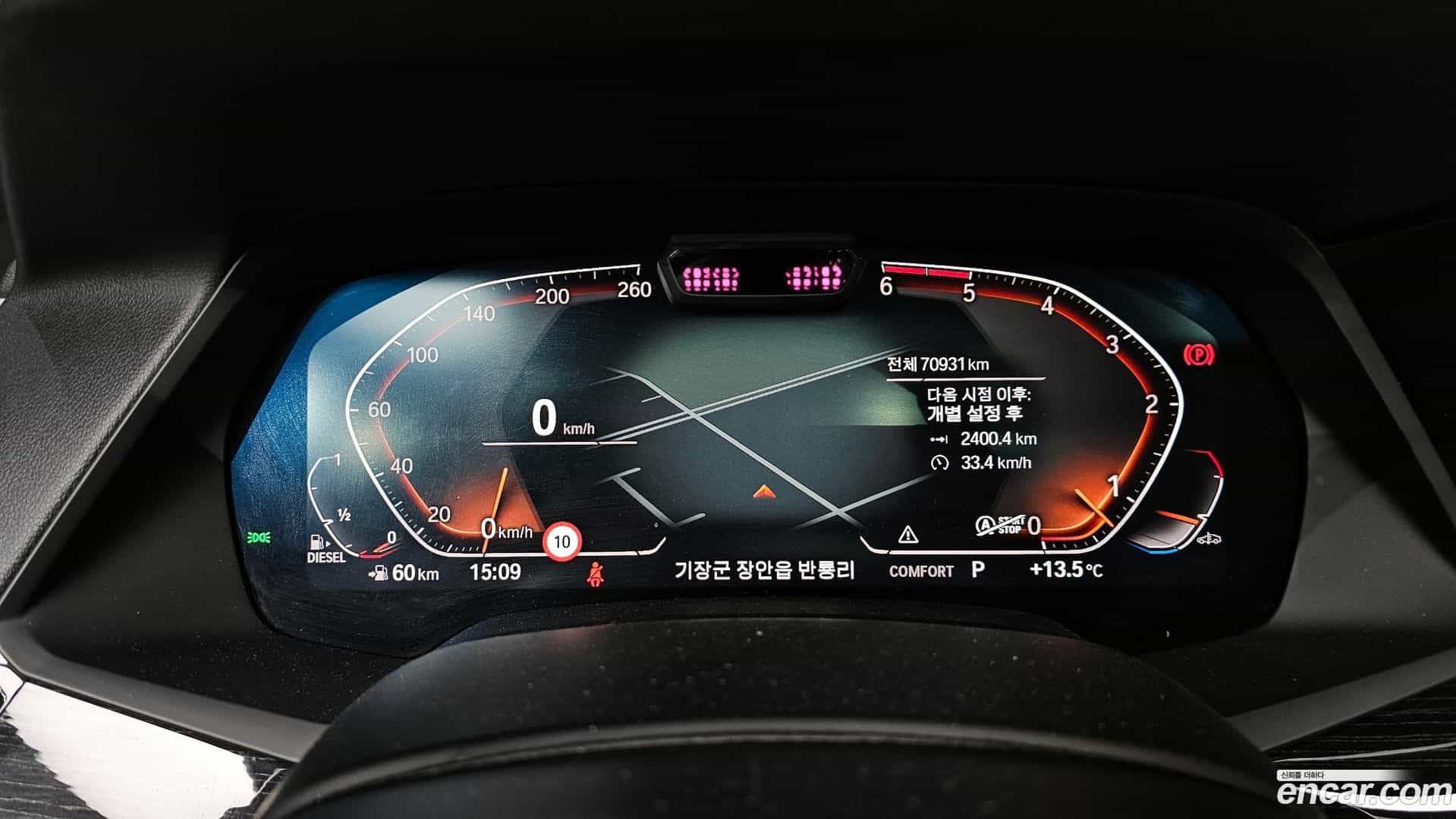 X7 BMW 2020.8-INNER-008