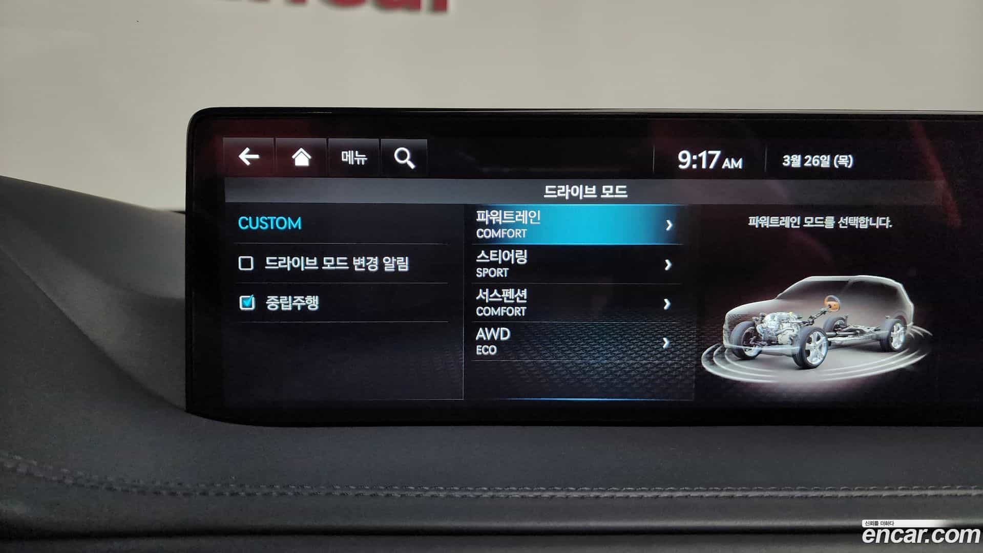 GV80 Genesis 2023.7-OPTION-020