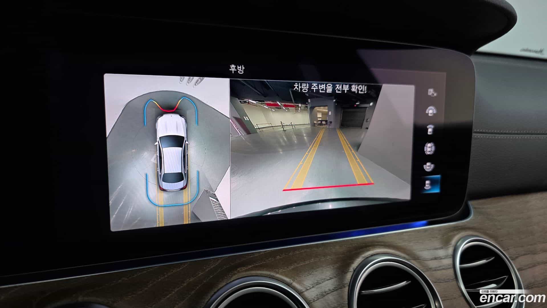 E-Class Mercedes-Benz 2021.4-OPTION-019