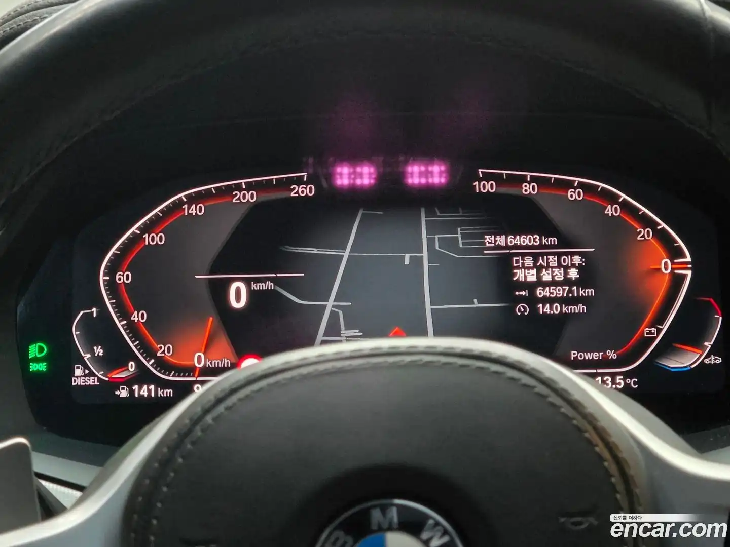 X6 BMW 2020.11-INNER-009