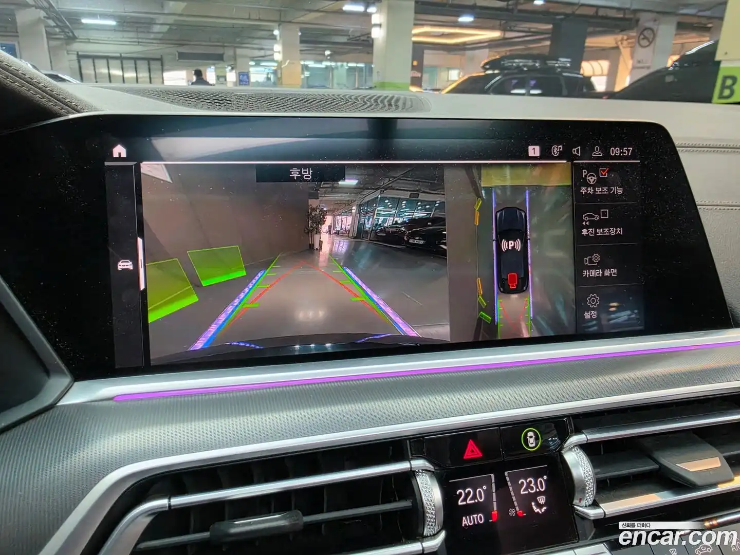 X6 BMW 2020.11-OPTION-017