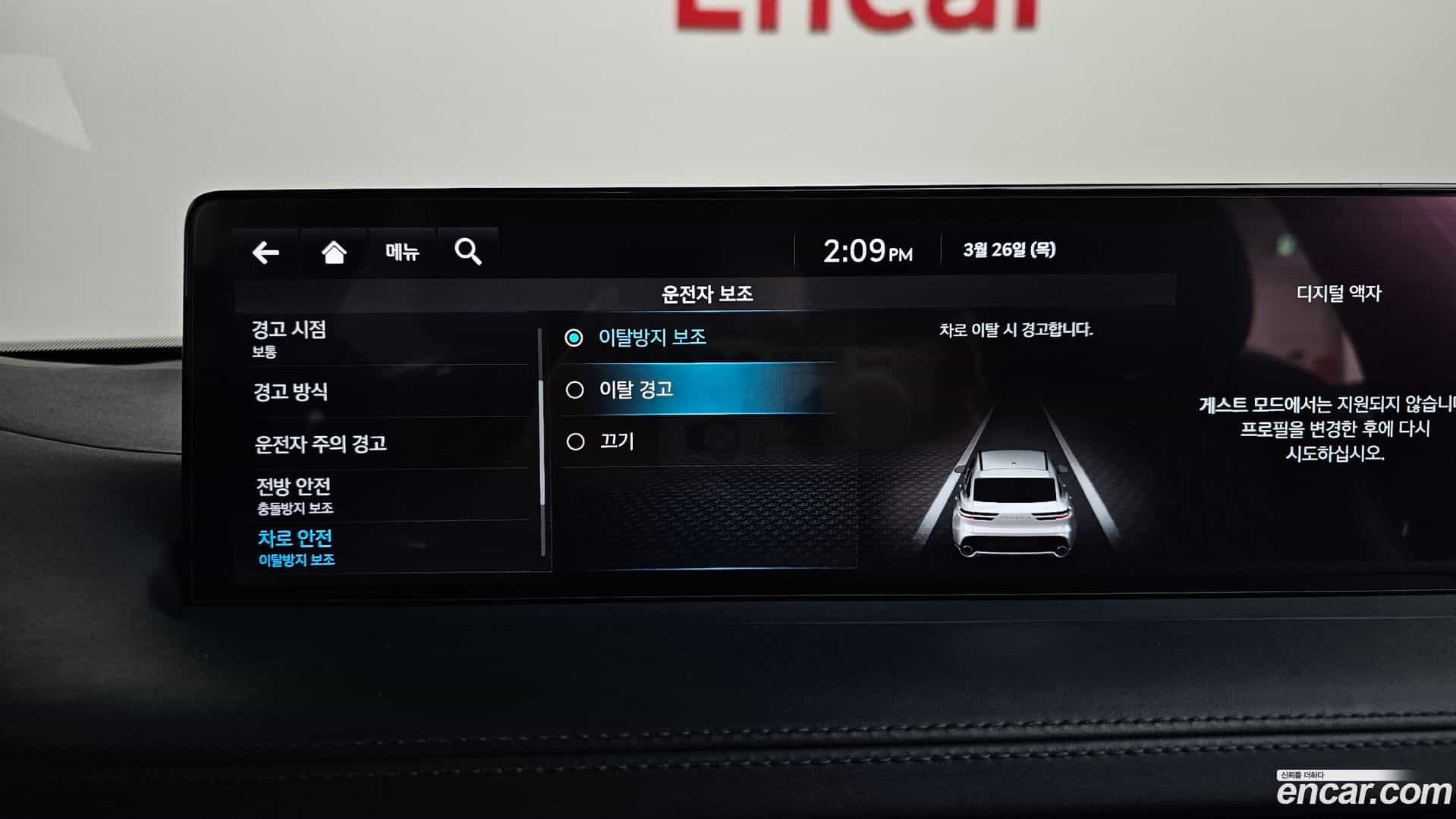 GV70 Genesis 2021.4-OPTION-020