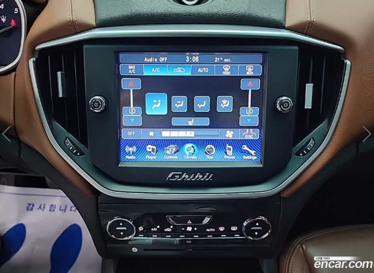 Ghibli Maserati 2015.5-INNER-010