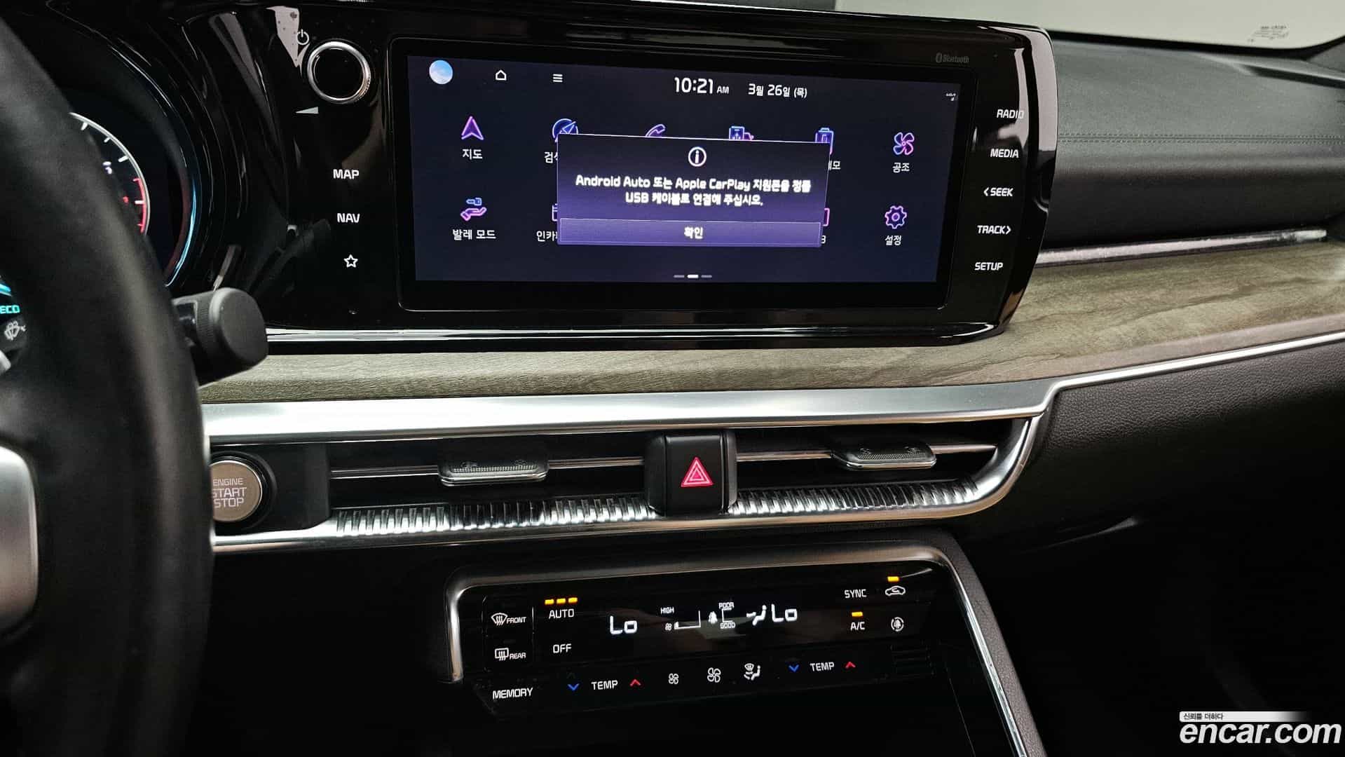 K5 Kia 2021.3-OPTION-018