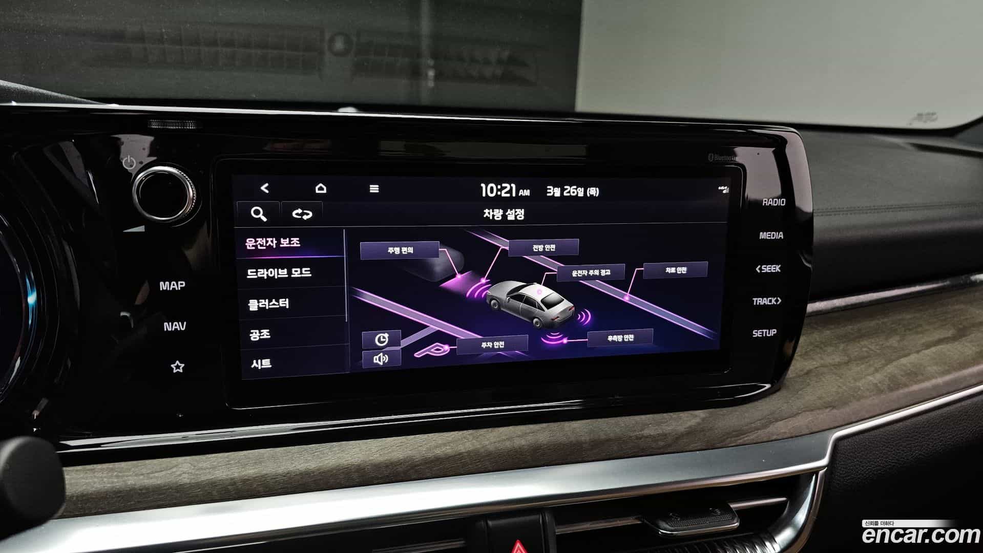 K5 Kia 2021.3-OPTION-020