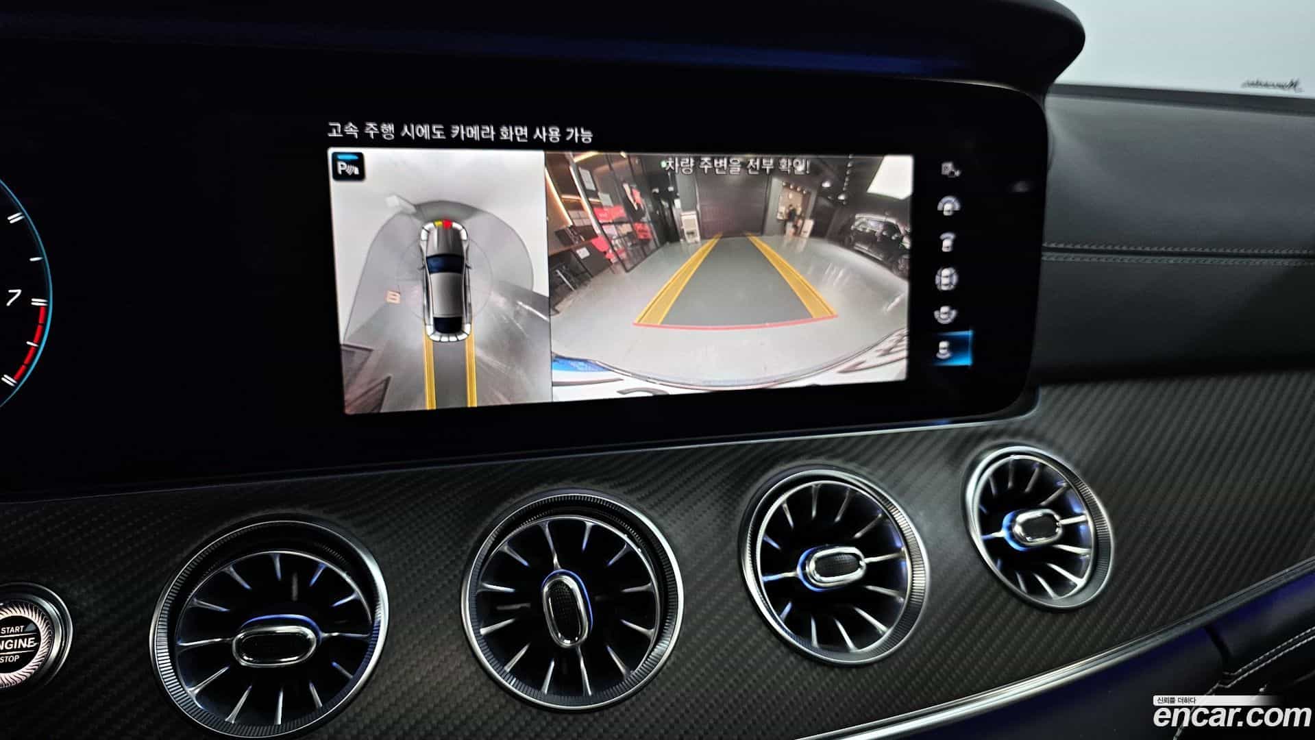 AMG GT Mercedes-Benz 2021.1-OPTION-020