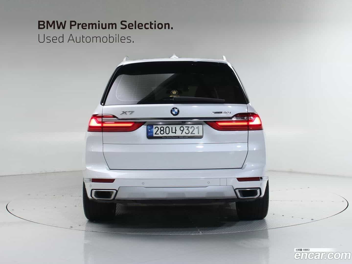 X7 BMW 2021.5-OUTER-004