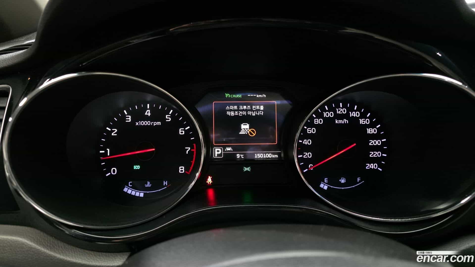 Canival Kia 2016.6-INNER-008