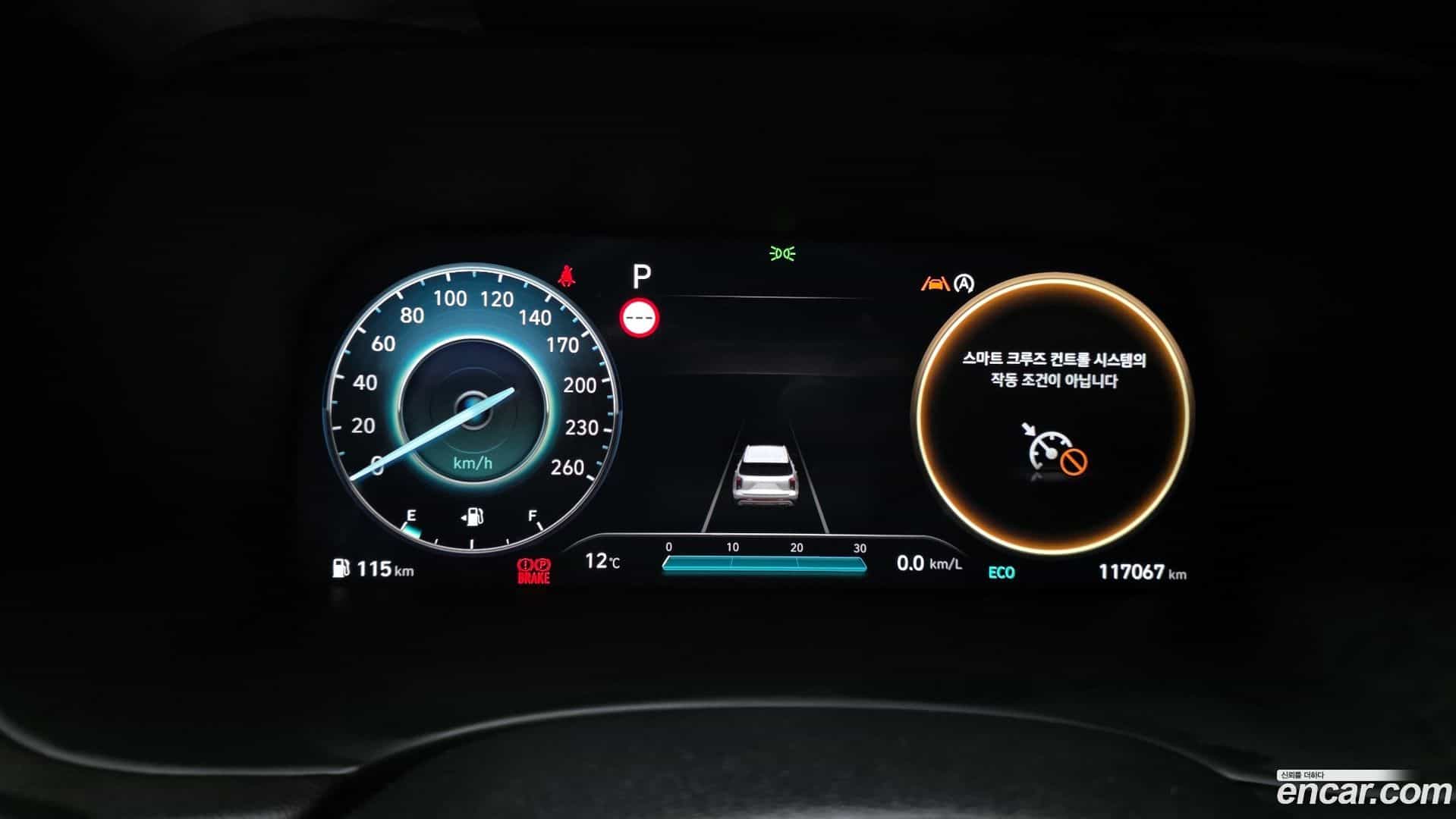 Palisade Hyundai 2023.0-INNER-008