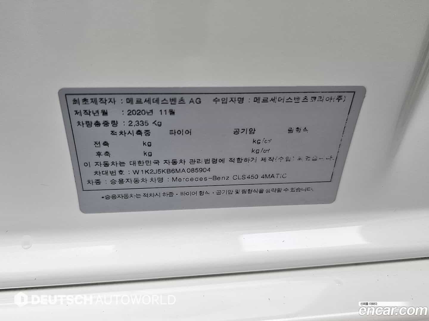 CLS-Class Mercedes-Benz 2021.2-OPTION-024