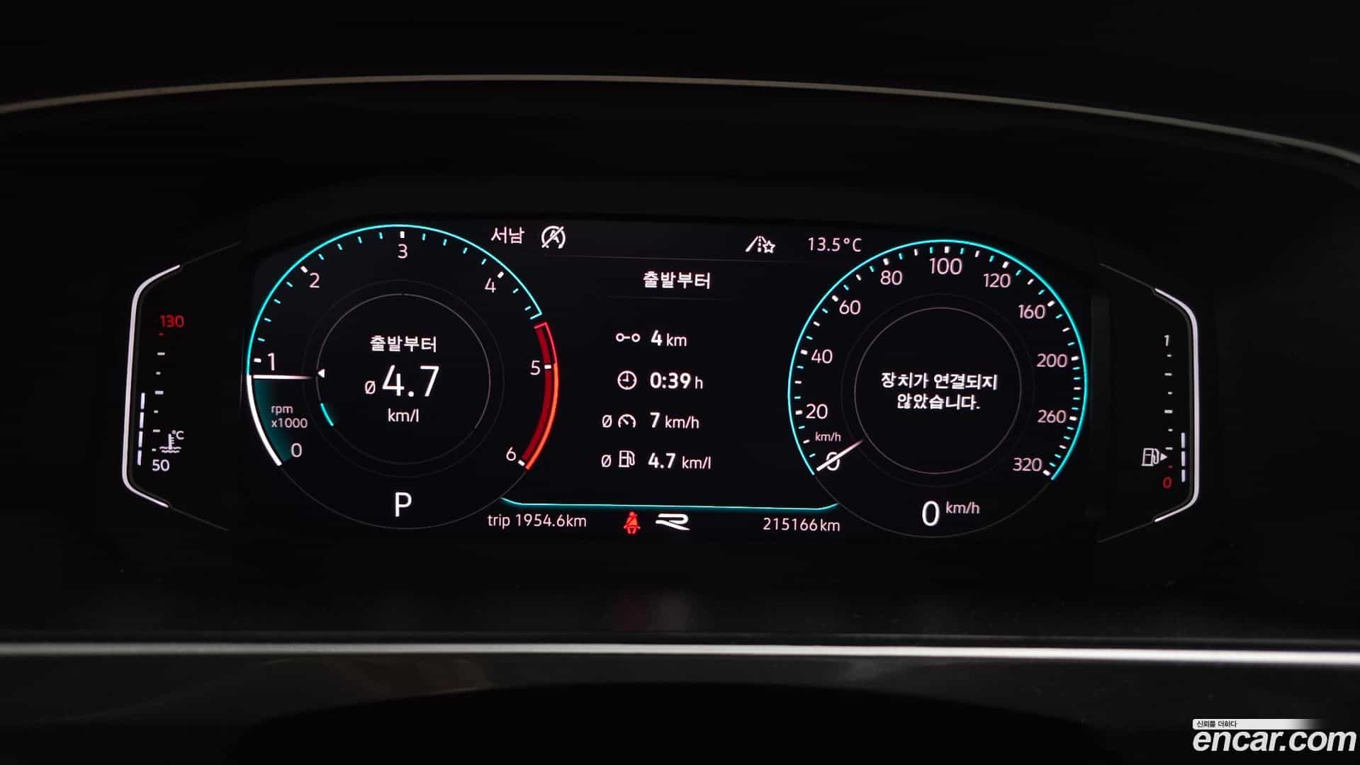 Tiguan Volkswagen 2020.6-INNER-008