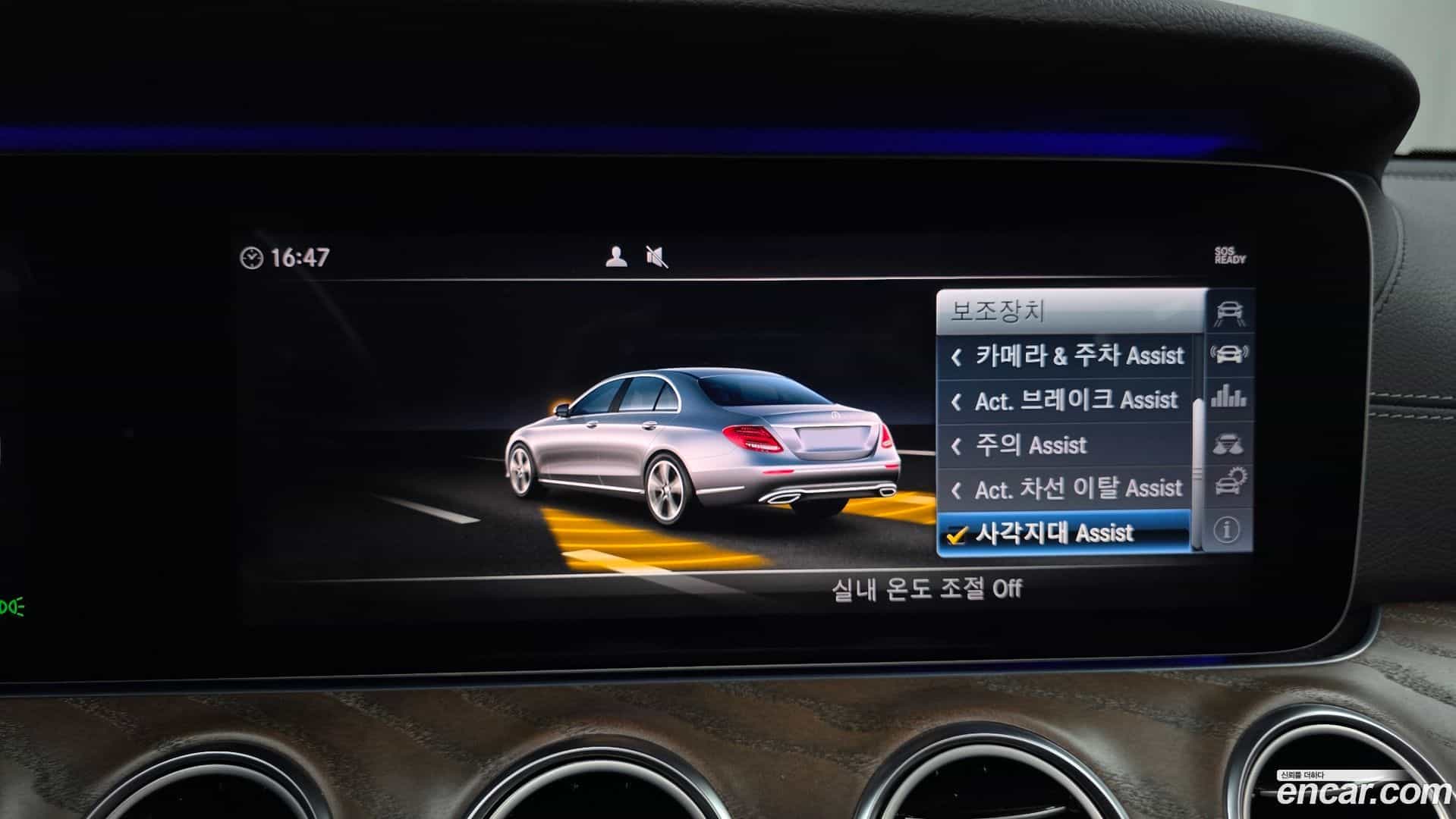 E-Class Mercedes-Benz 2017.10-OPTION-019