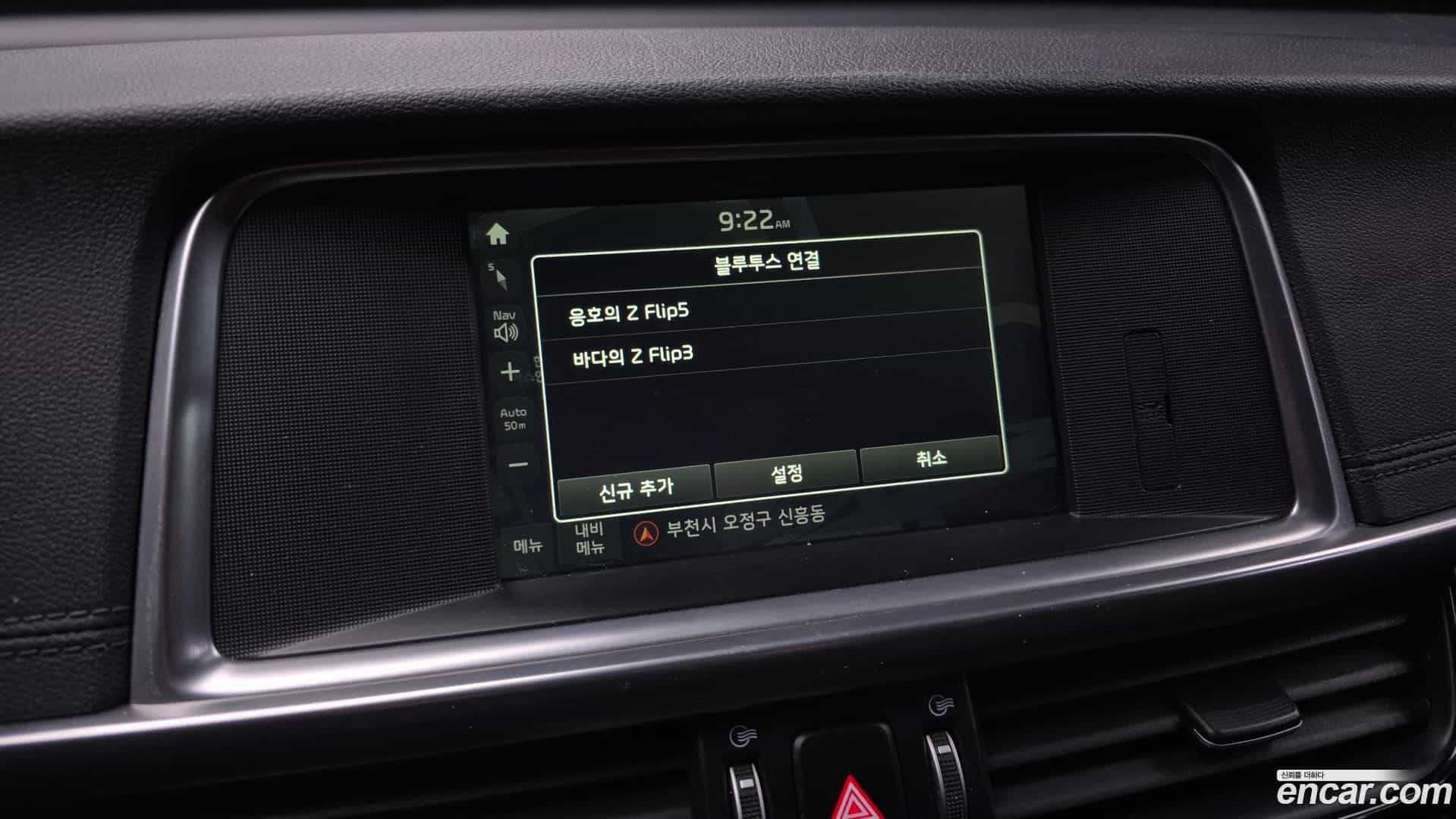 K5 Kia 2017.11-OPTION-020