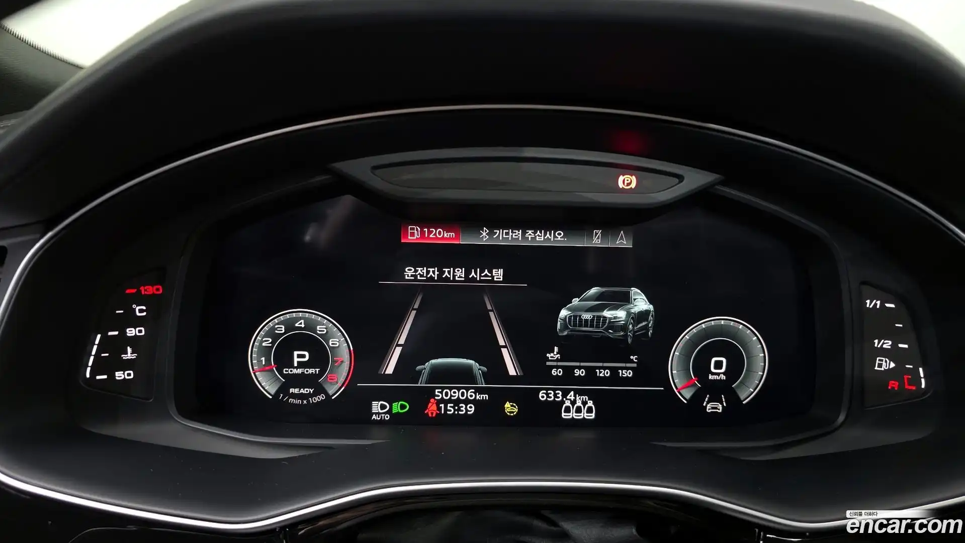 Q8 Audi 2022.9-INNER-008