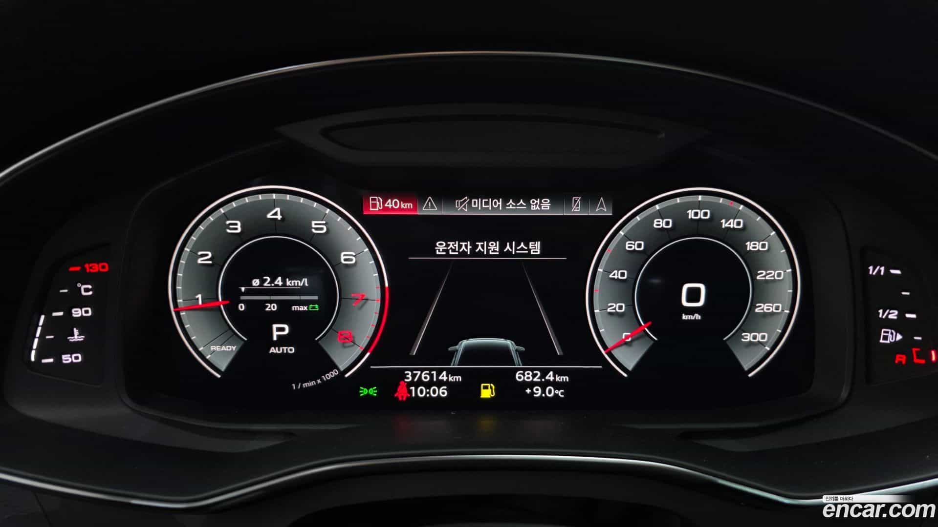 A6 Audi 2022.9-INNER-008