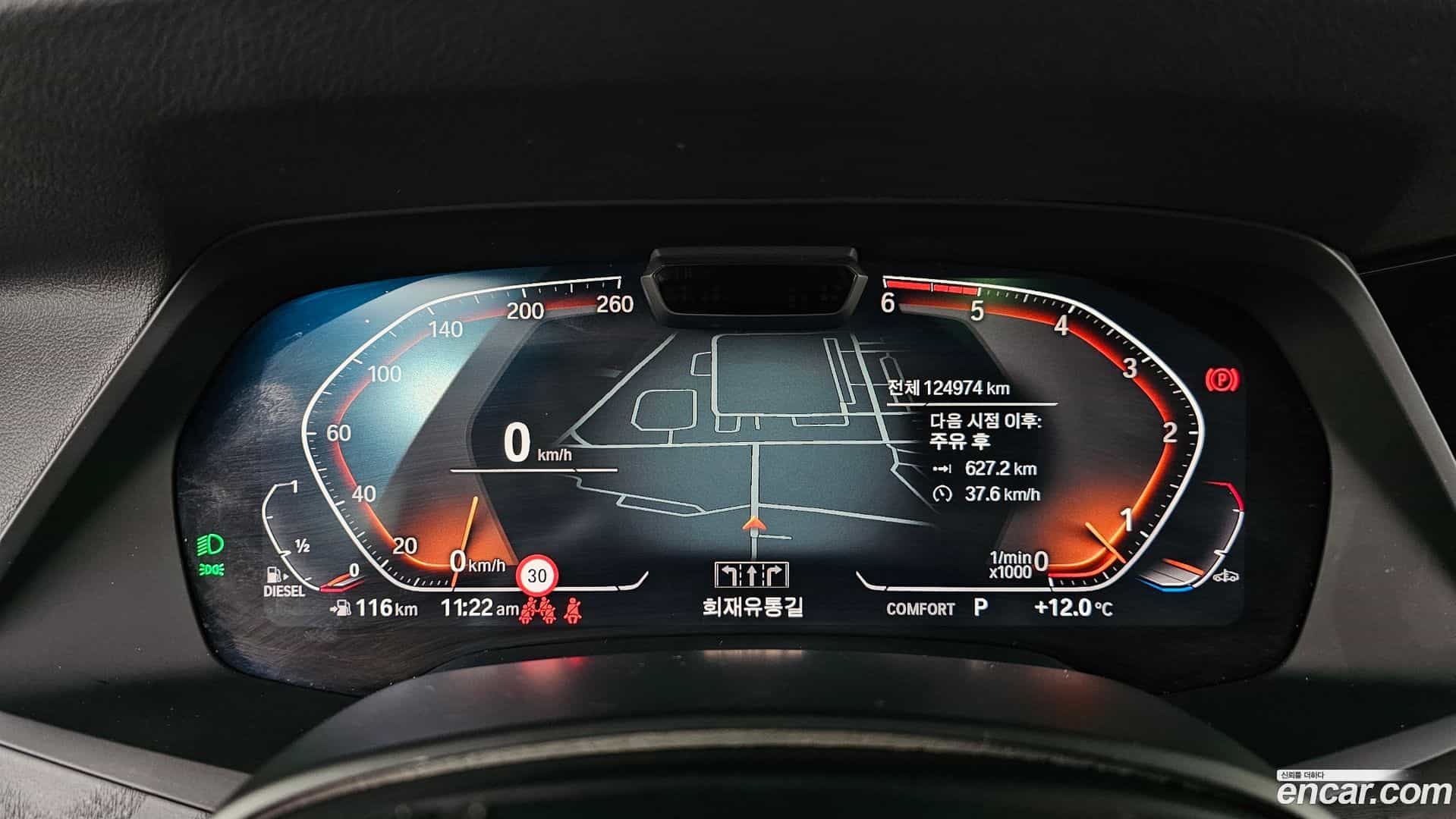 X7 BMW 2020.9-INNER-008