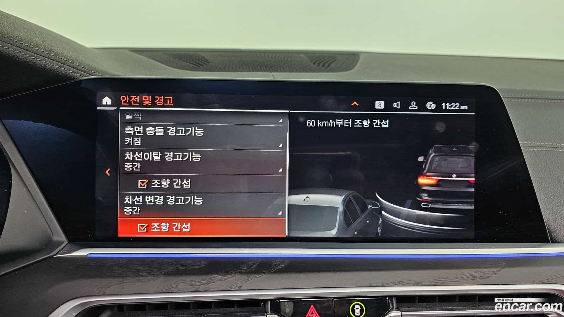 X7 BMW 2020.9-OPTION-021