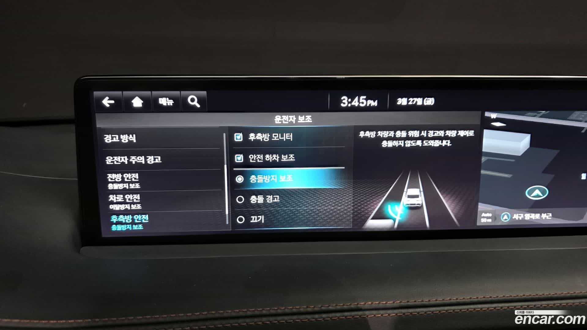 GV70 Genesis 2022.7-OPTION-020