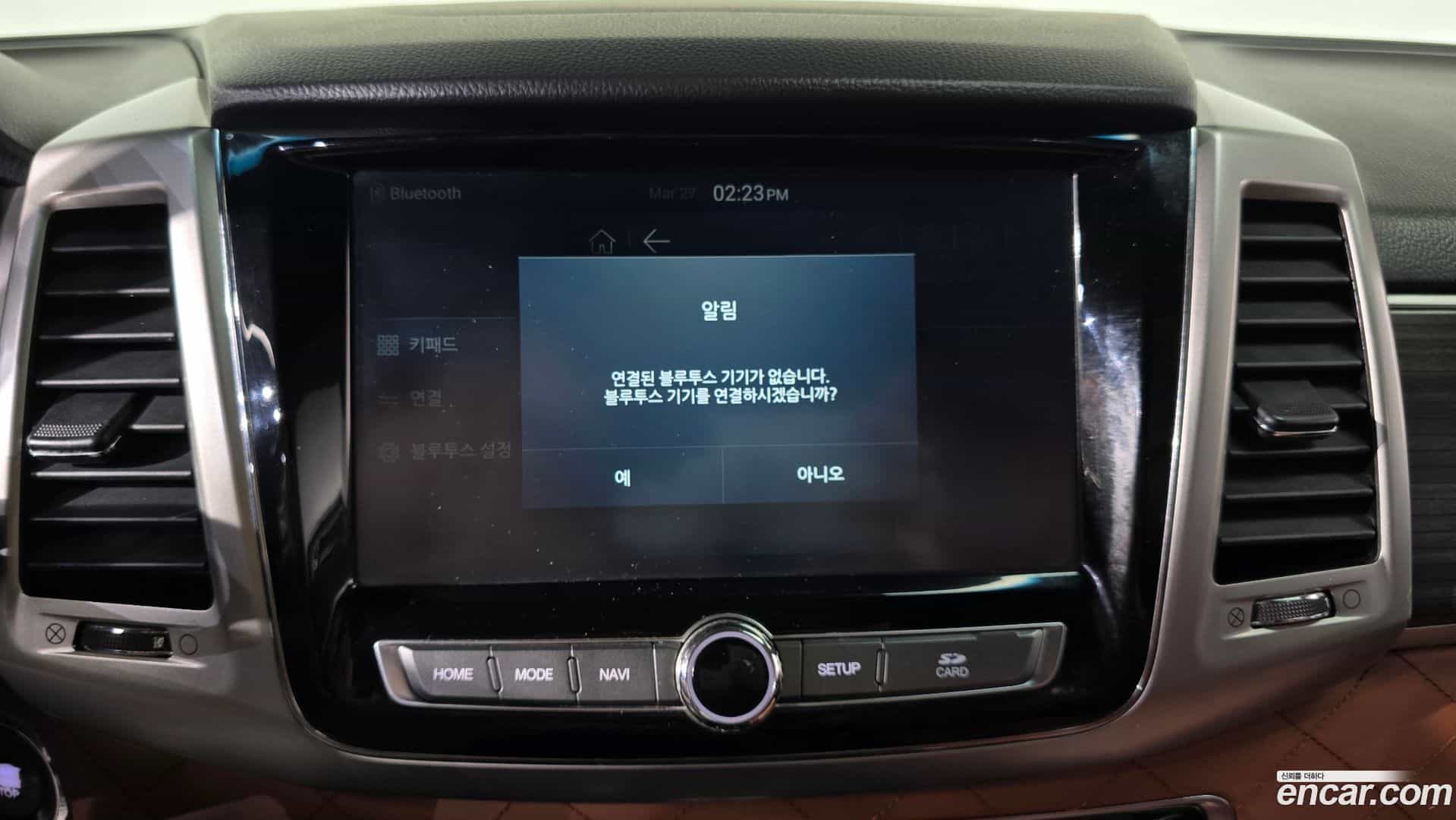 Rexton KG Mobility 2017.4-OPTION-021