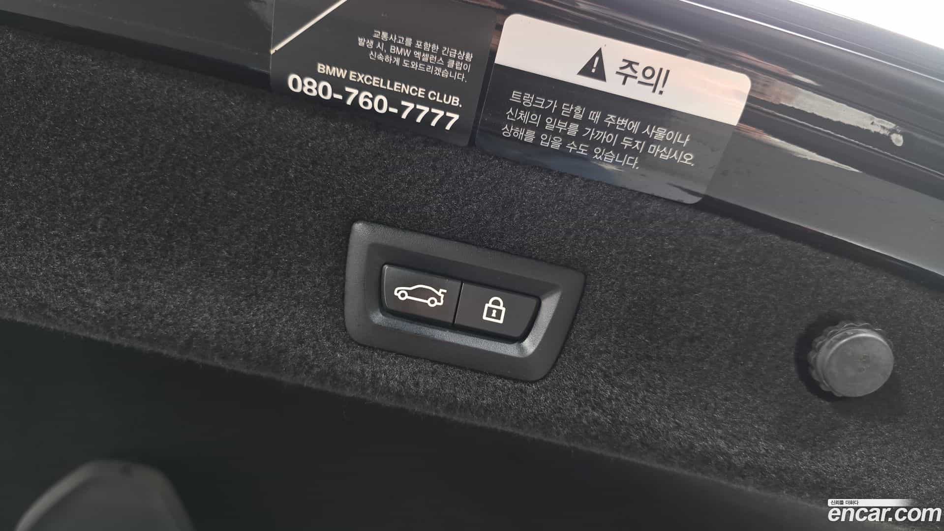 7-Series BMW 2021.10-OPTION-024