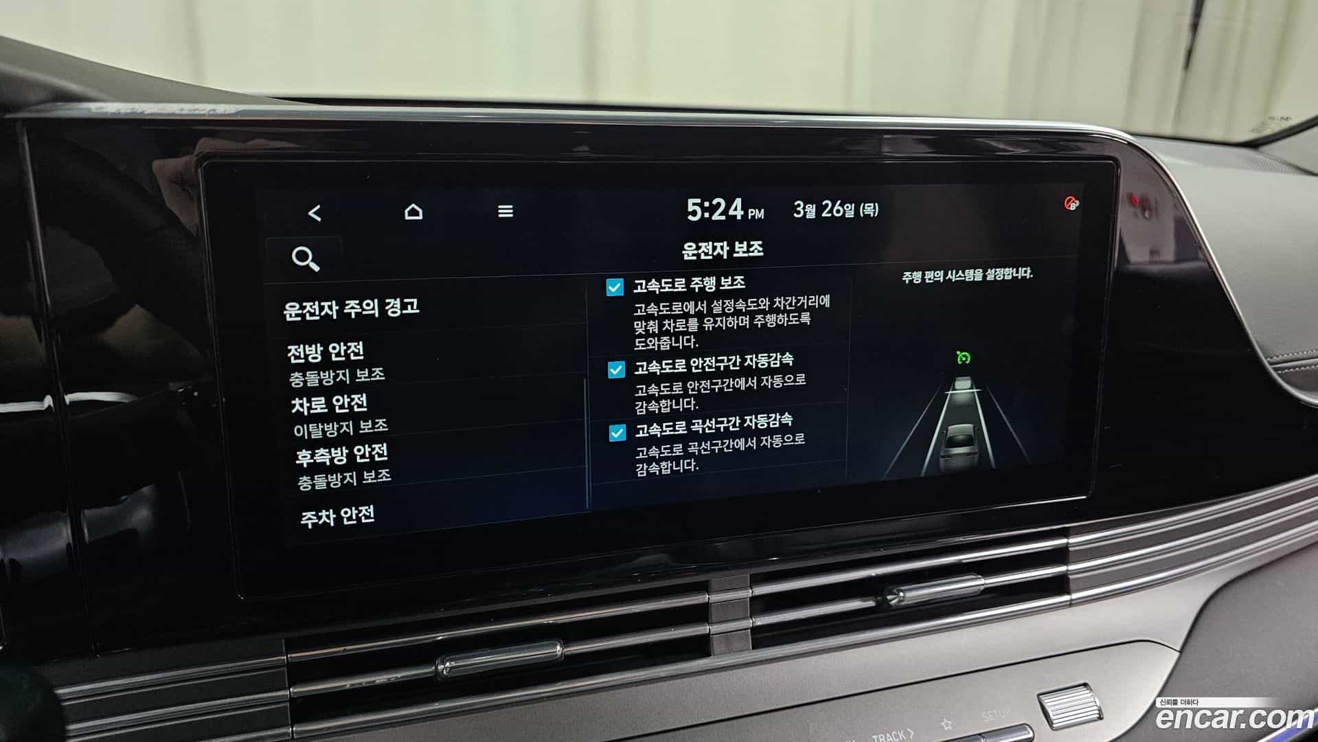 Grandeur Hyundai 2020.7-OPTION-021