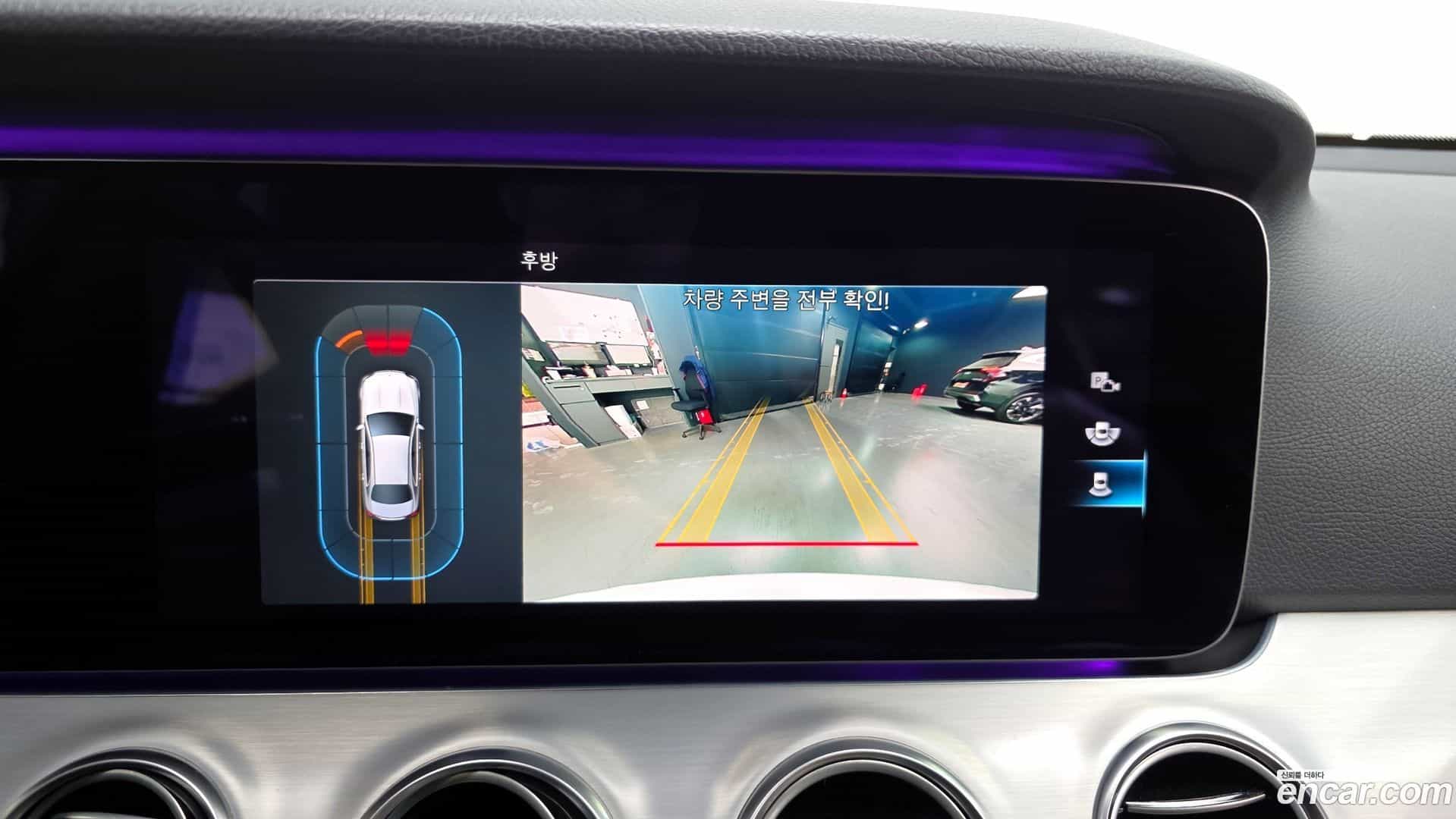 E-Class Mercedes-Benz 2020.11-OPTION-019
