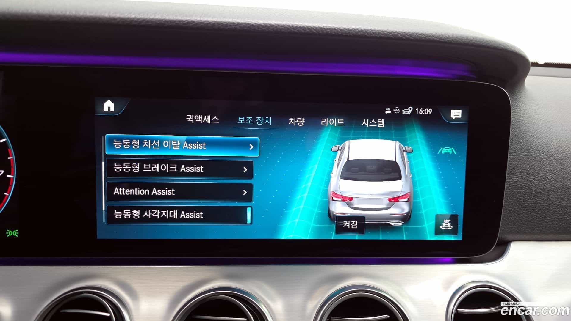 E-Class Mercedes-Benz 2020.11-OPTION-020